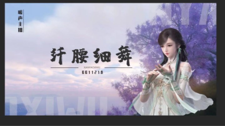 首胜的哇