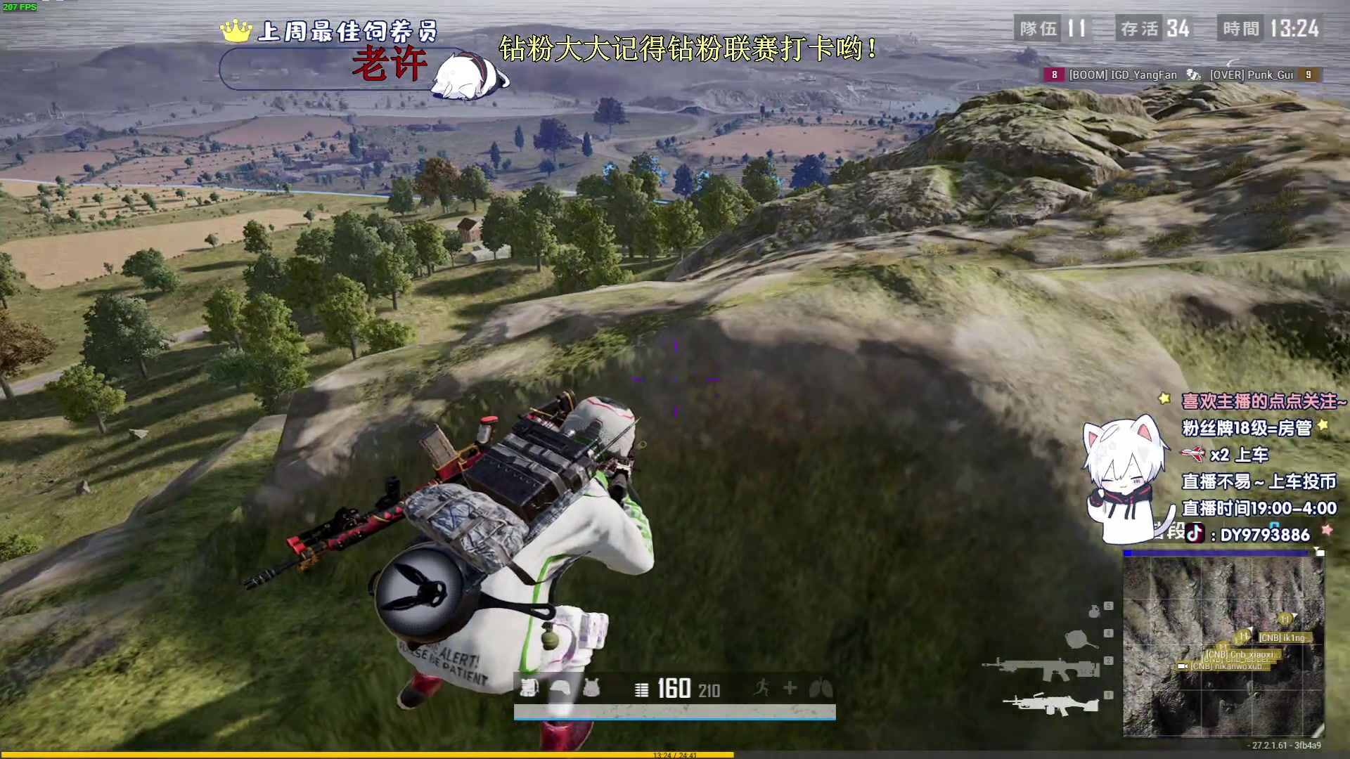 【2024-01-20 15点场】小徐813：今天下午播KDA高达6.0了解一下