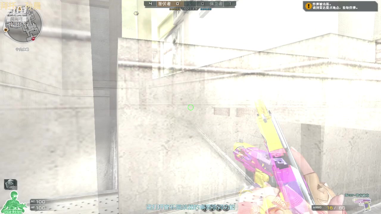 【2024-01-16 14点场】她叫我去看海：主打心态平 主打没有语言狠活