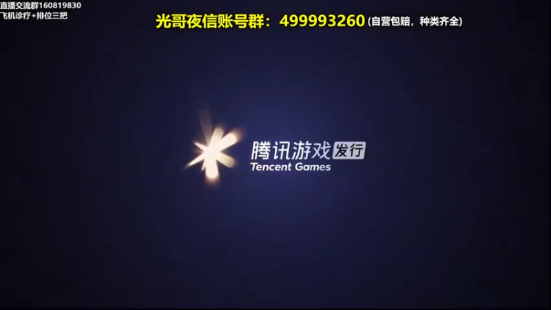【2024-01-21 21点场】XY丶死鱼：死鱼ysy：晚上好兄弟们！！！