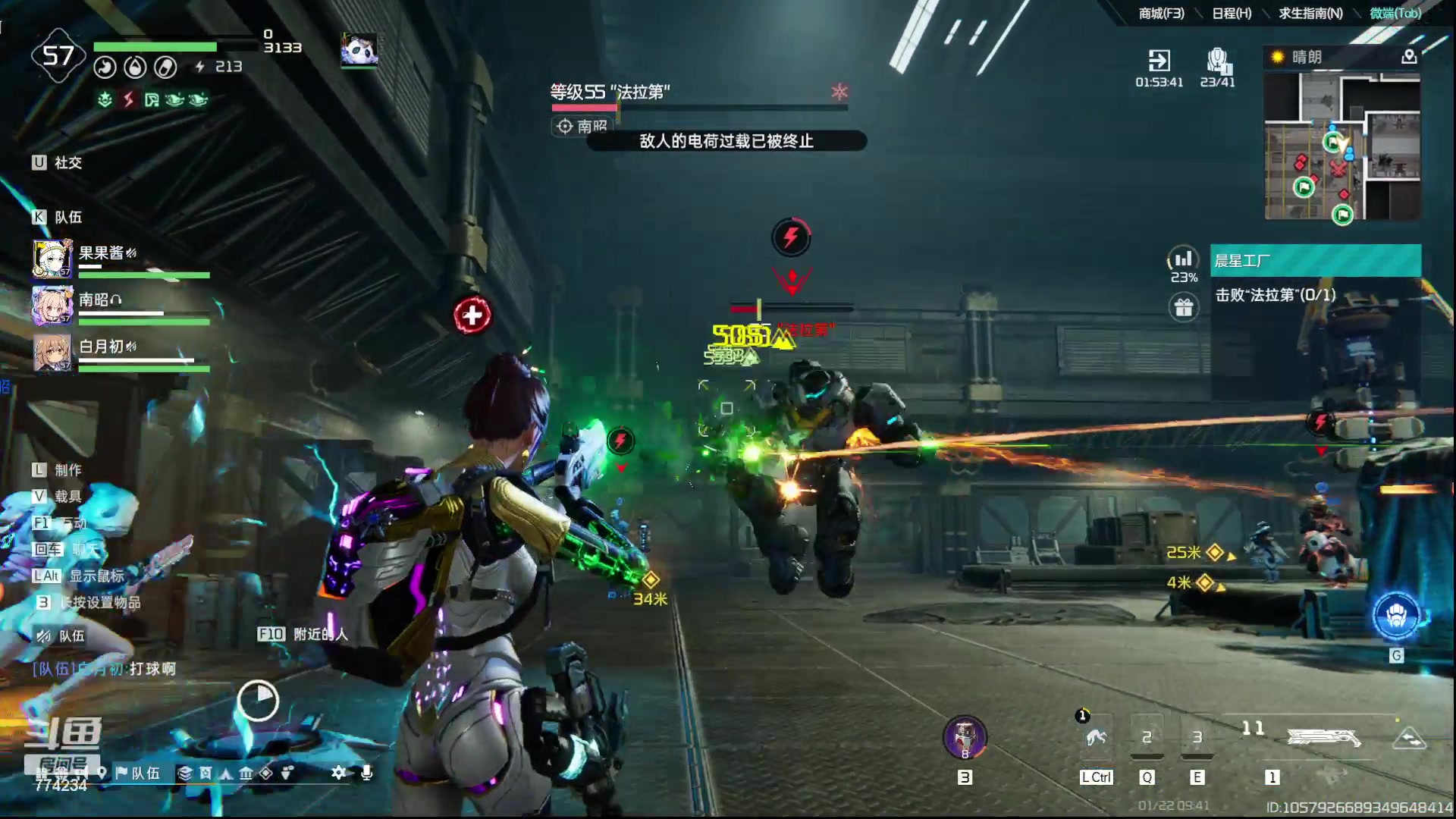 【2024-01-22 09点场】谎言言0V0：言：细节决定成败