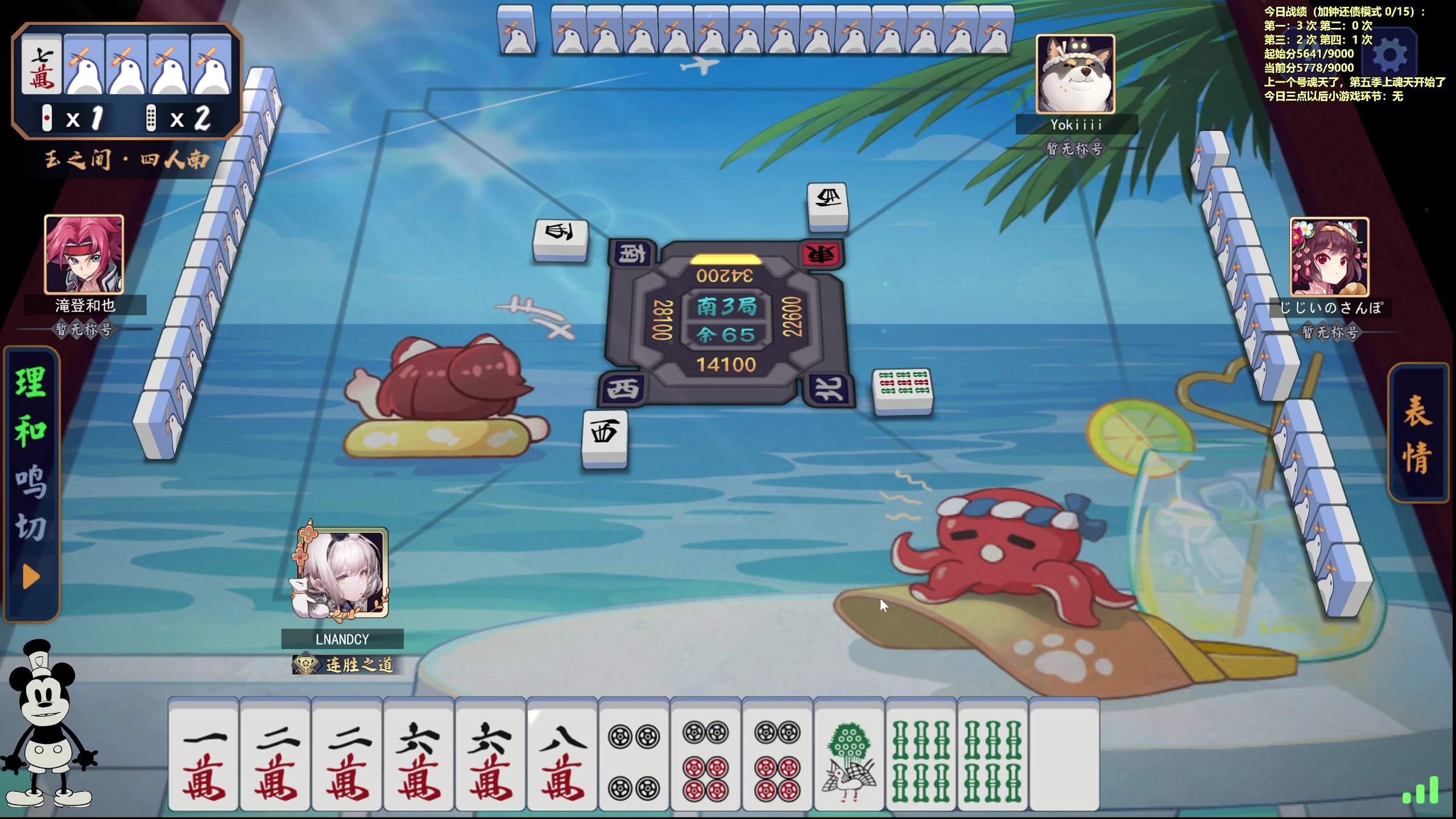 【2024-01-19 14点场】平平无奇安澜君：安澜雀魂：依旧有点咳，没王座周五讲谱日