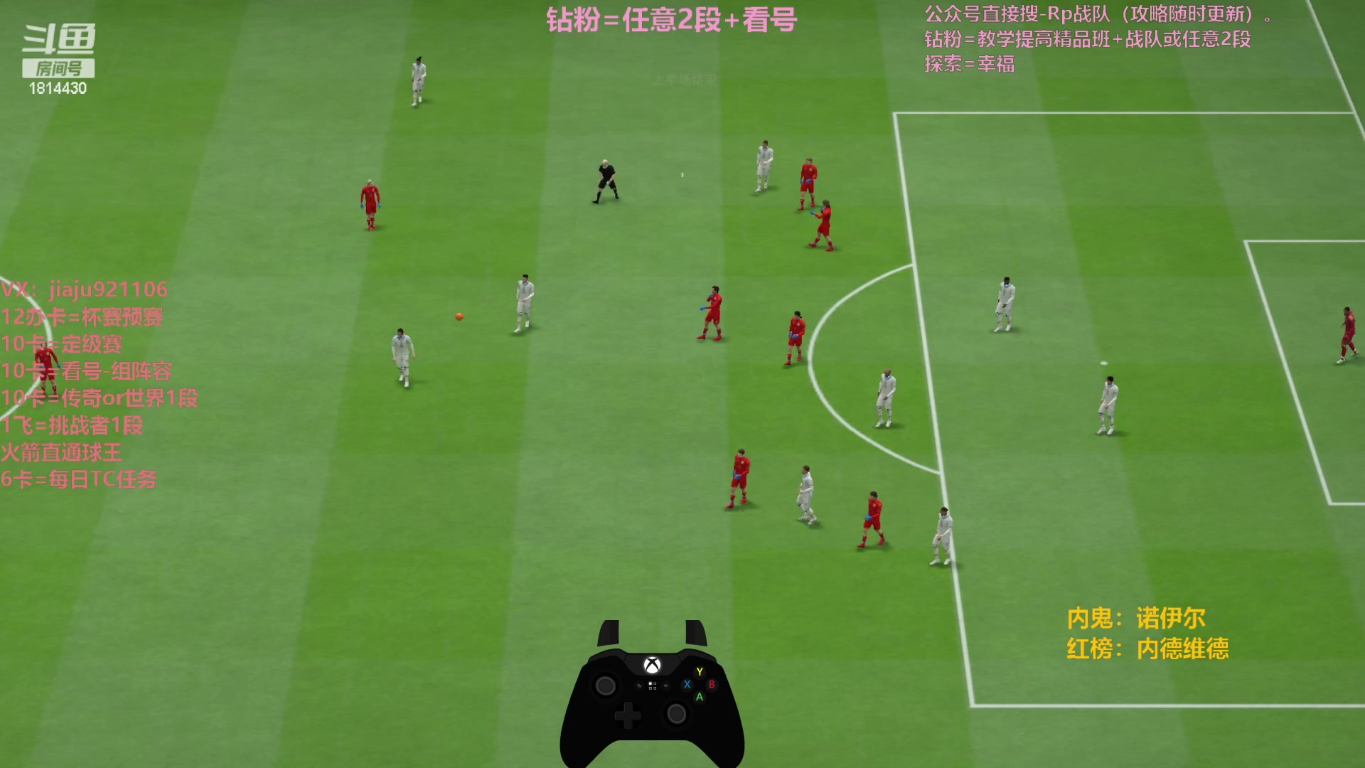 【2024-01-22 20点场】JiaJu就是我啊：国服最强反击~在线教学