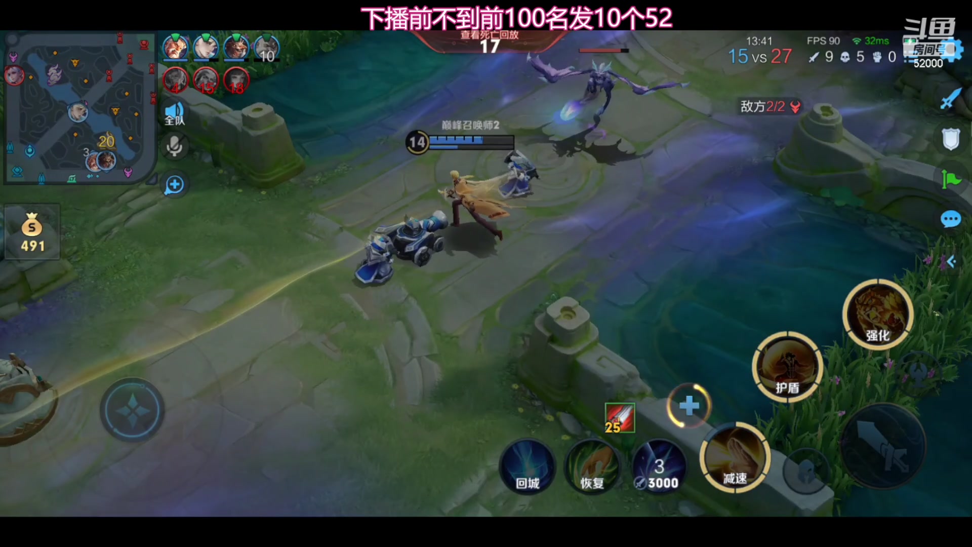 【2024-01-22 19点场】温柚：巅峰赛差一局前10！冲冲冲冲