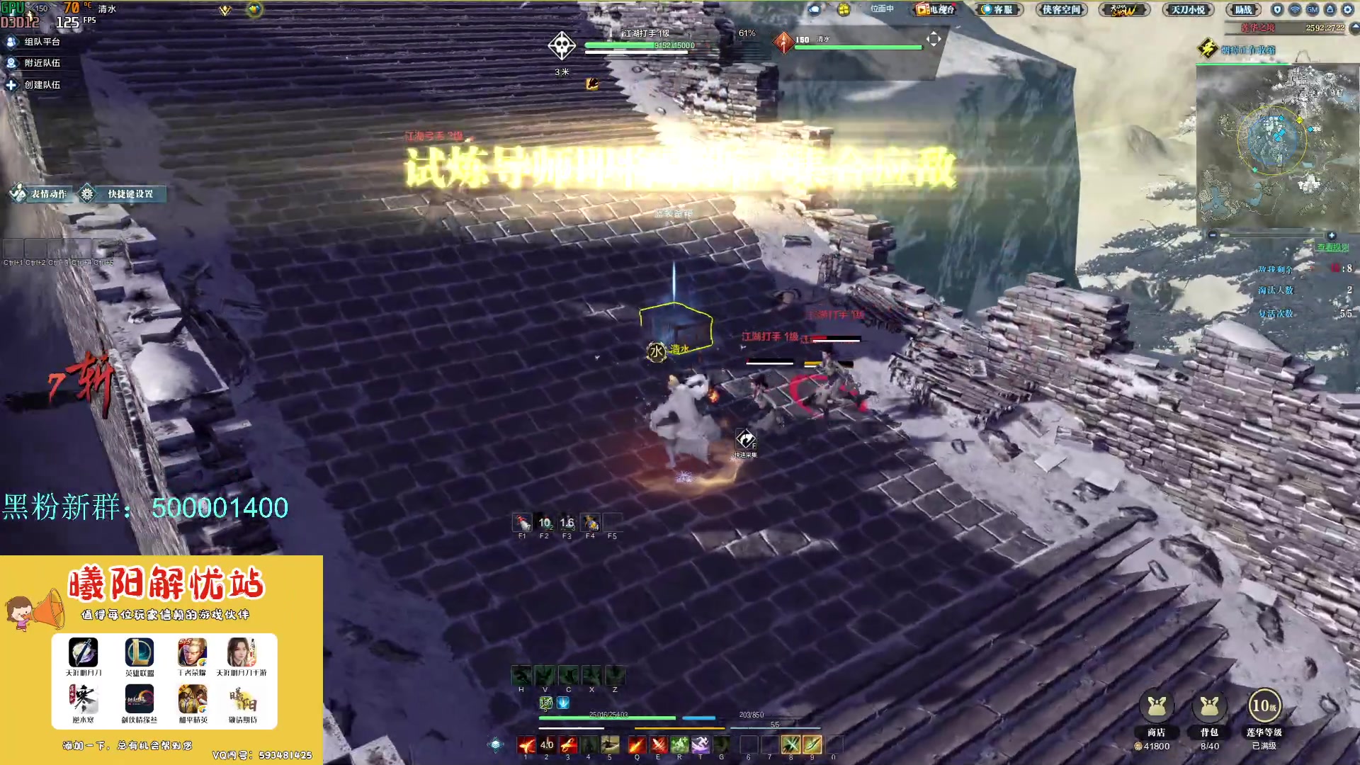 【2024-01-22 12点场】燕徊硯：混也是艺术。