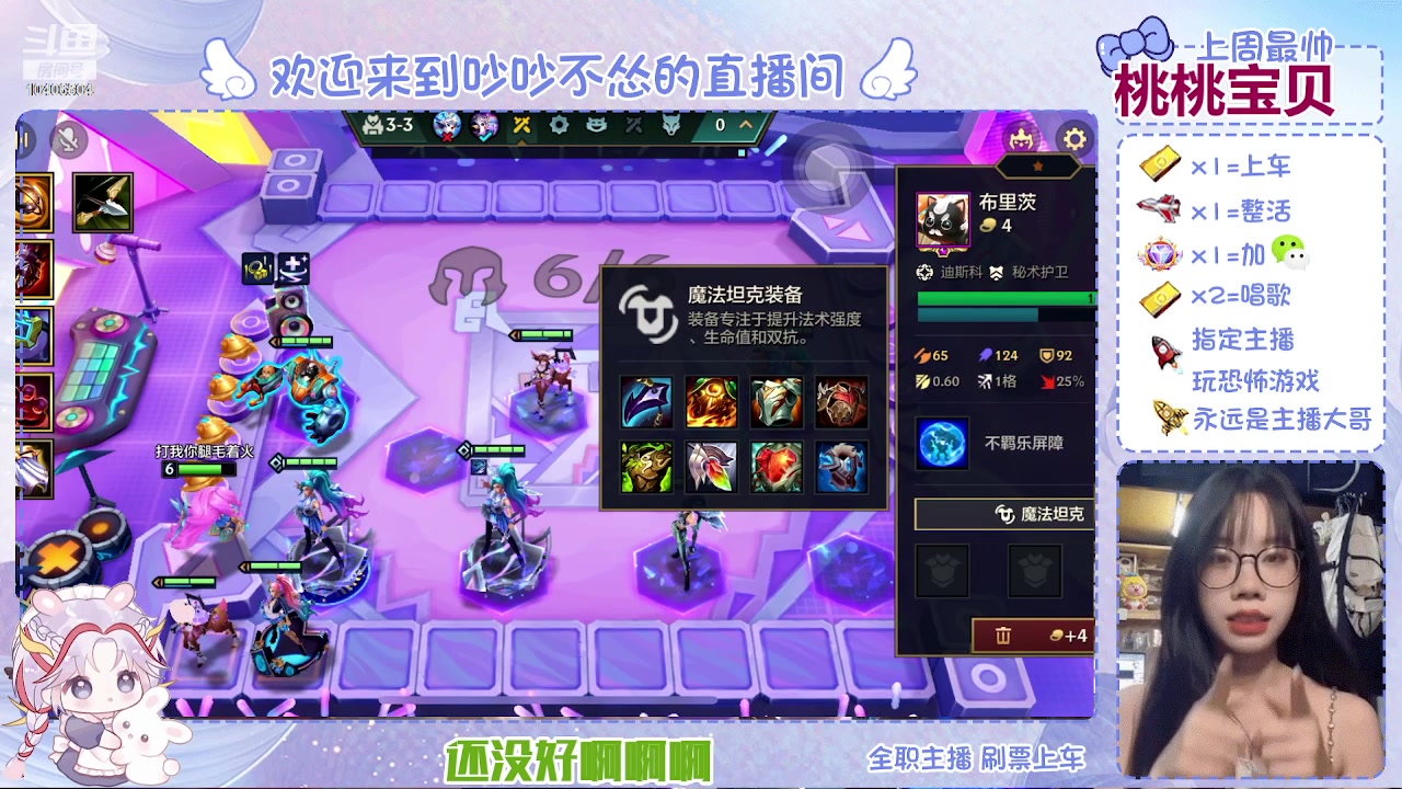 【2024-01-21 22点场】吵吵大聪明：生病也要一天玩好多游戏
