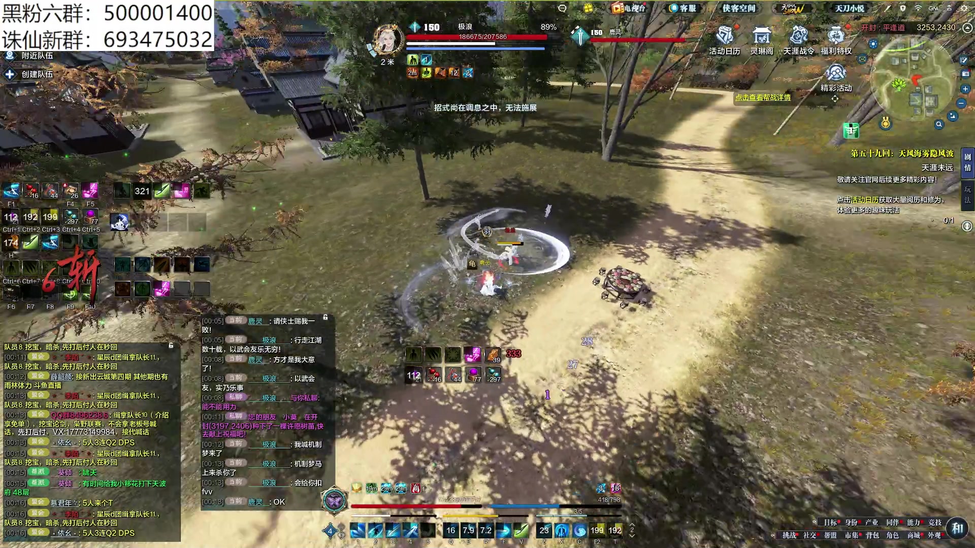 【2024-01-21 23点场】燕徊硯：混也是艺术。