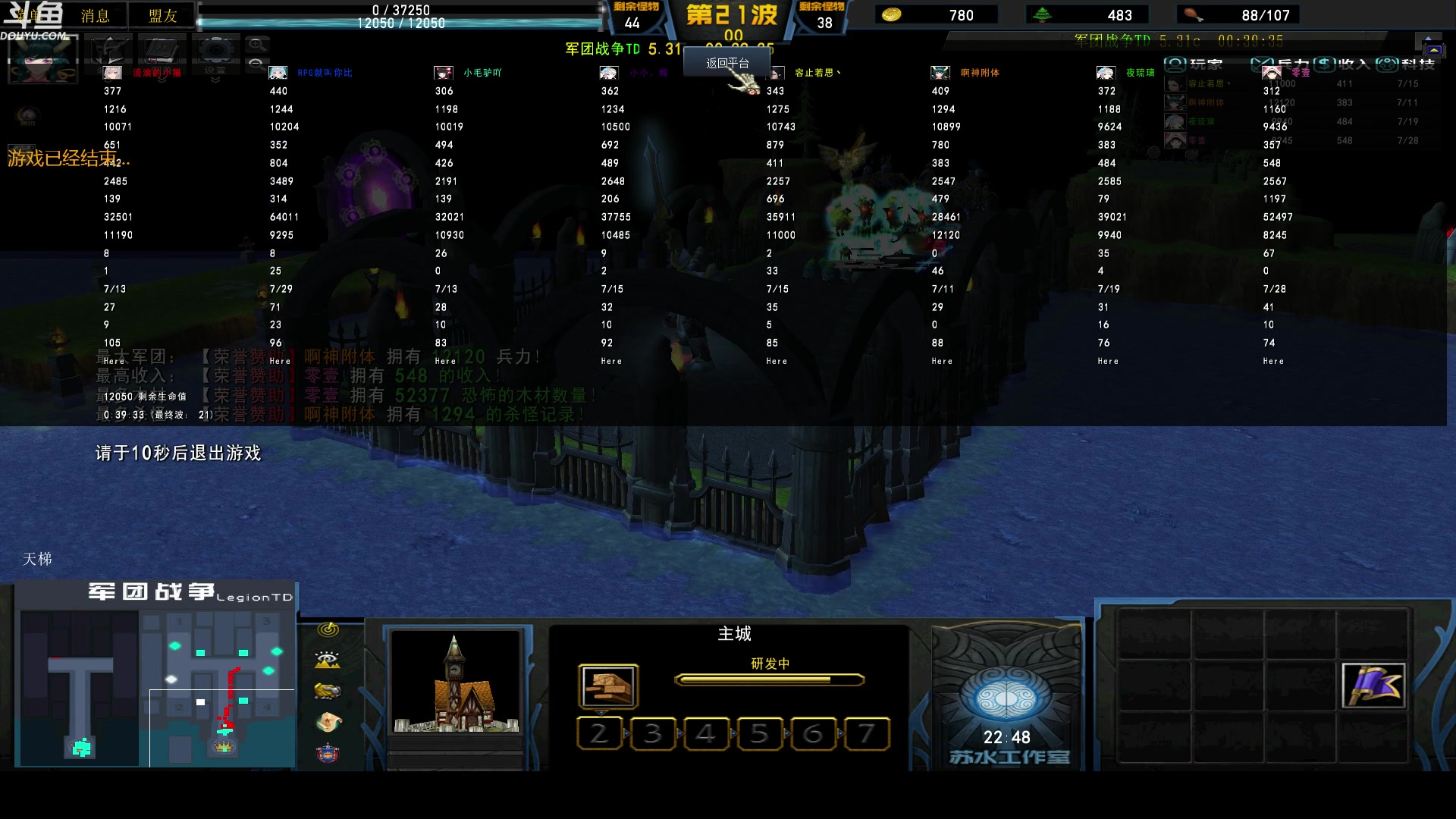 【2024-01-16 20点场】wenshen589：哪有这么容易倒下！