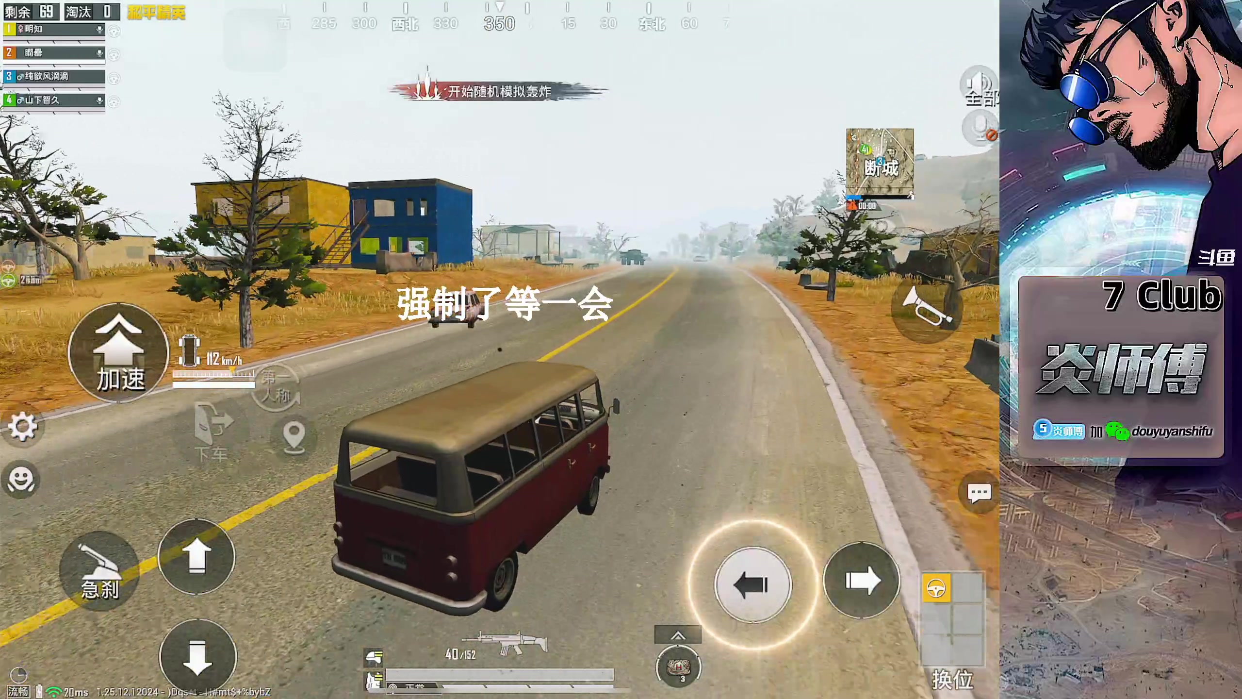 【2024-01-22 17点场】炎师傅：全赛季无敌战神