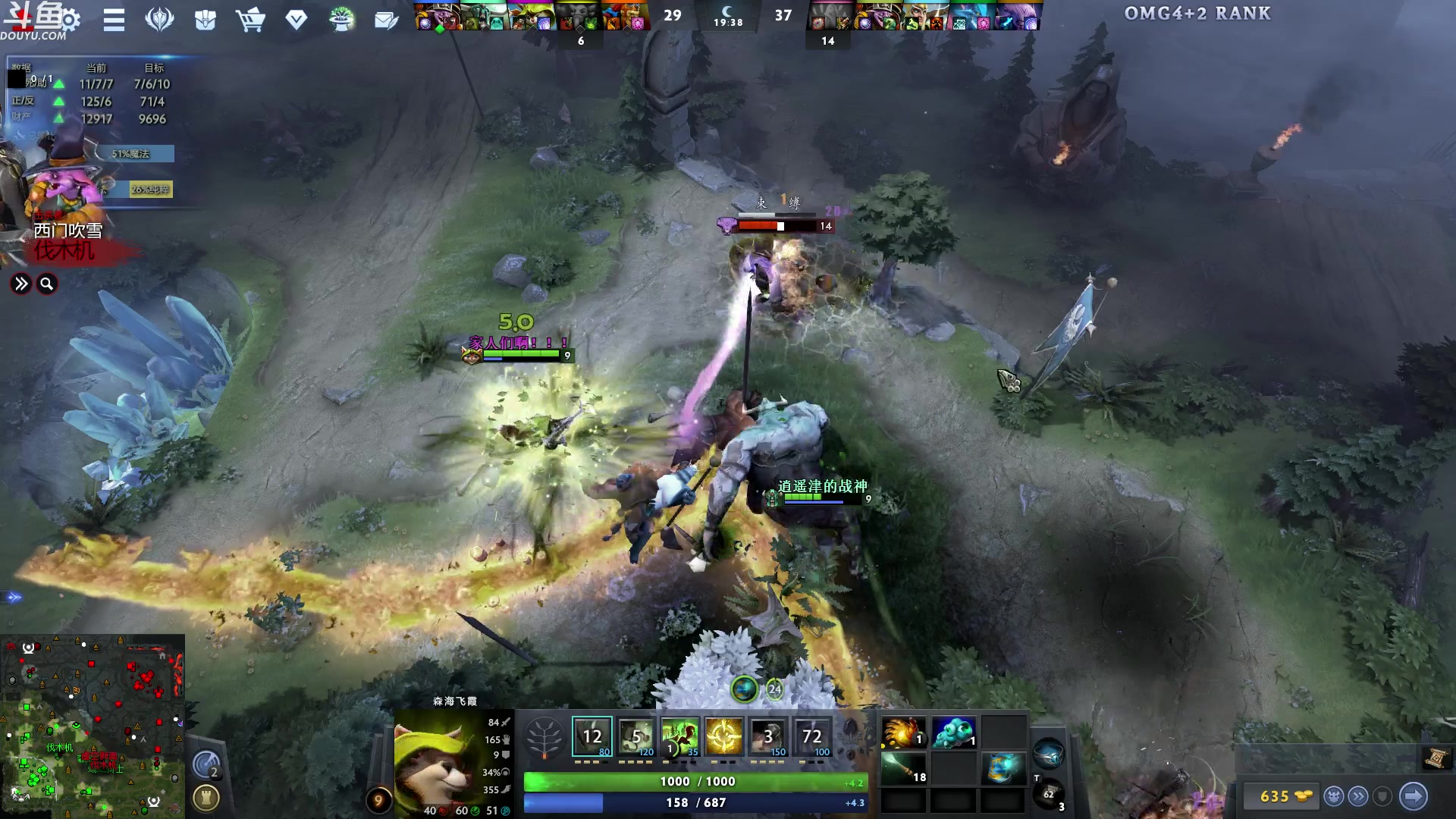 【2024-01-17 02点场】wenshen589：哪有这么容易倒下！