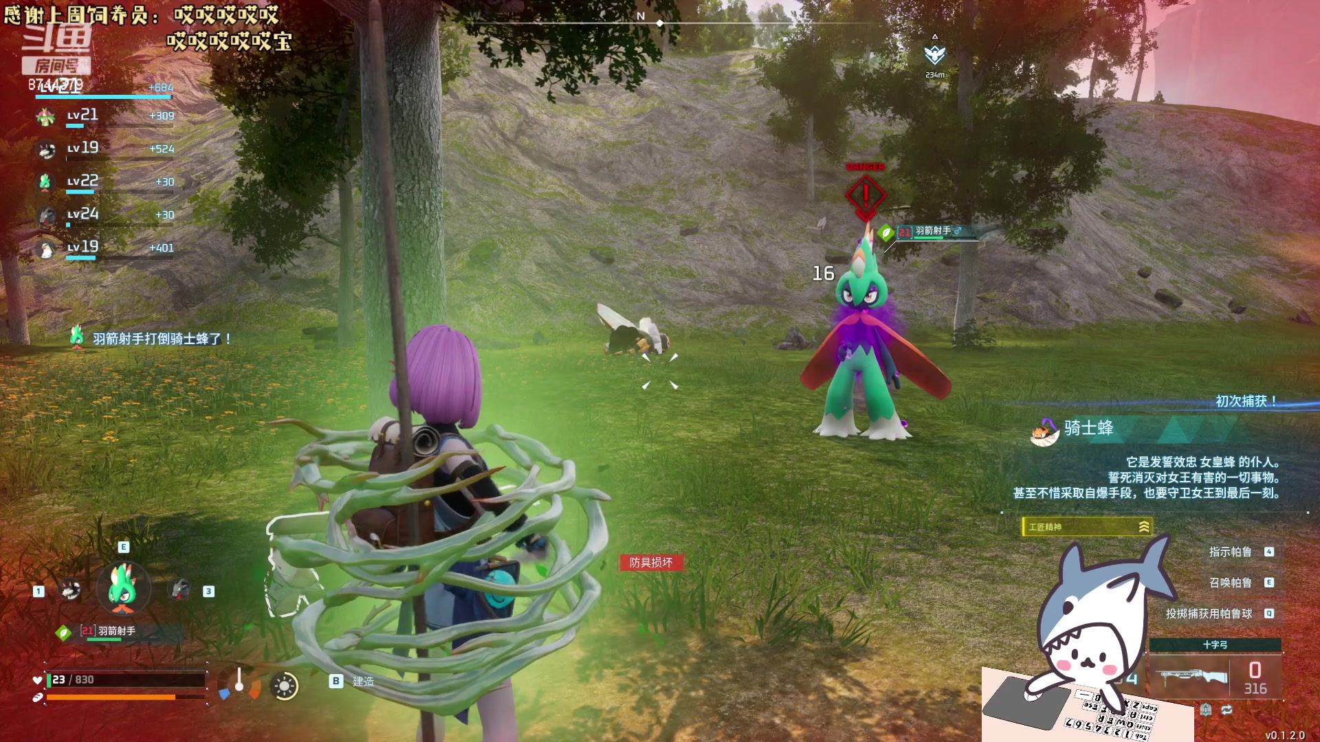 【2024-01-21 21点场】宝贝鱼O3O：最近总是失眠 每16h醒一次