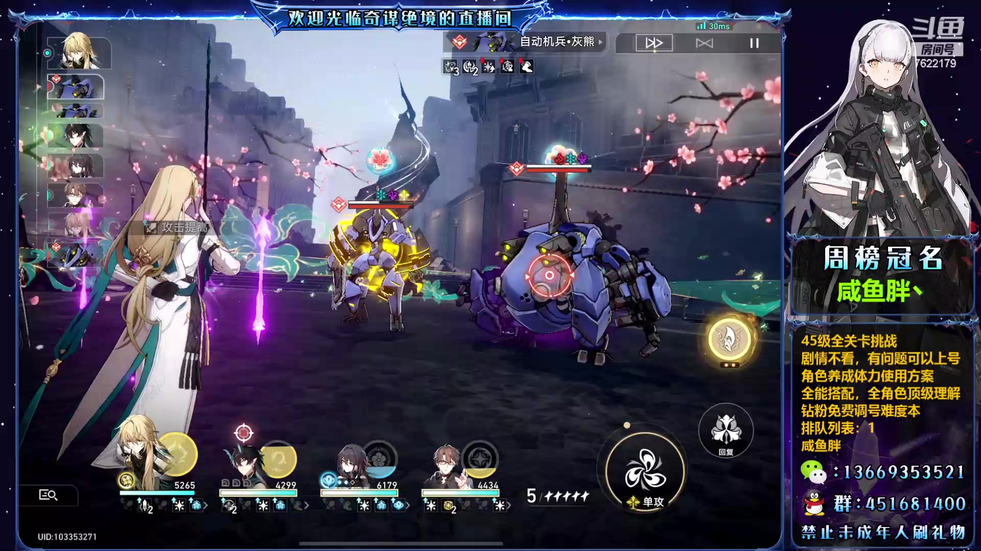 【2024-01-19 14点场】奇谋绝境：【奇谋】玩玩12难度模拟宇宙！