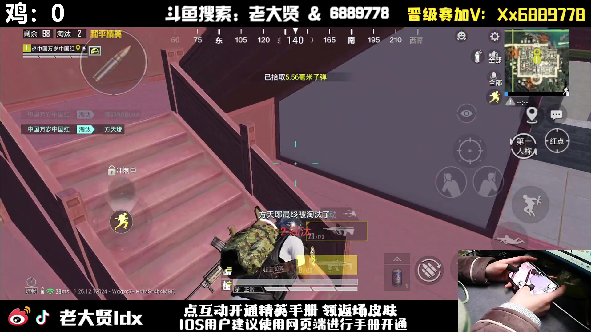 【2024-01-22 19点场】老大贤：皇冠1v4：手机的神 天花板的操作