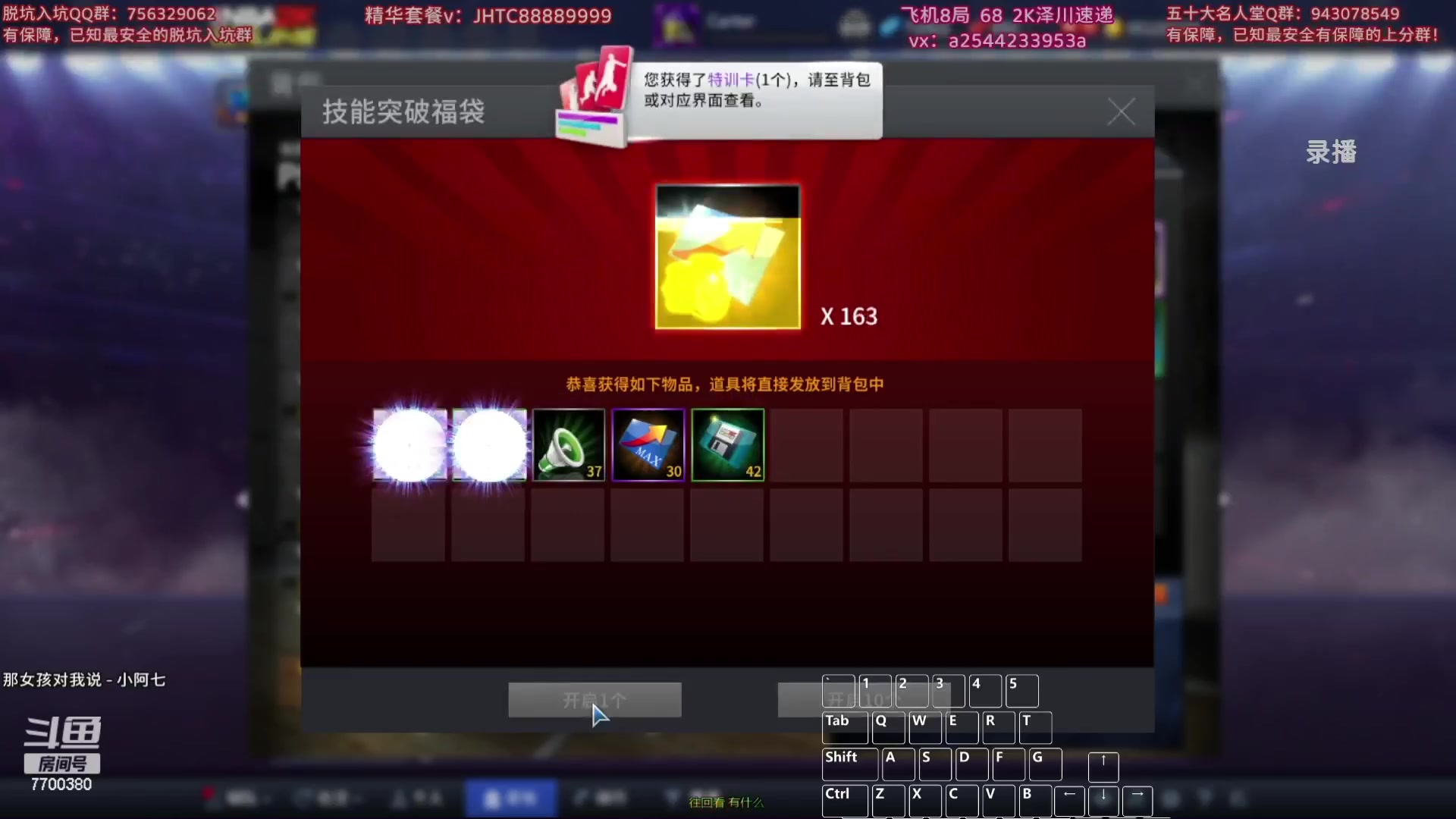 【2024-01-22 04点场】XY丶王泽川：晚上好，兄弟们！ 7700380