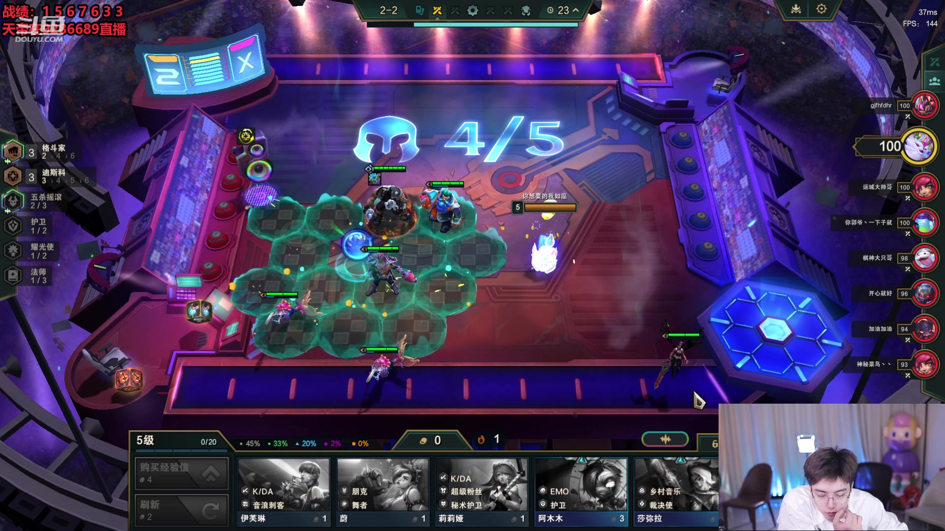 【2024-01-22 16点场】南波儿大魔王丶：云巅最强阵容T0教学！!!