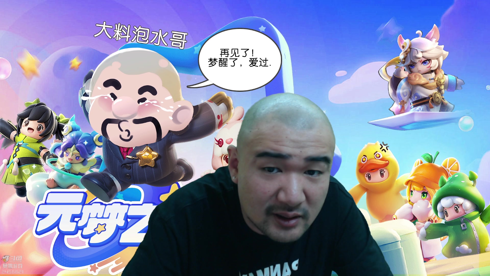 【2024-01-22 11点场】黑欢喜：三国!常山黑子龙！赵云传