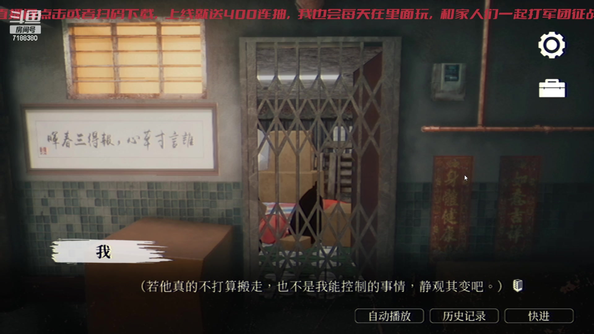 【2024-01-12 21点场】黑叔叔H：【黑叔叔】恐怖规则怪谈~