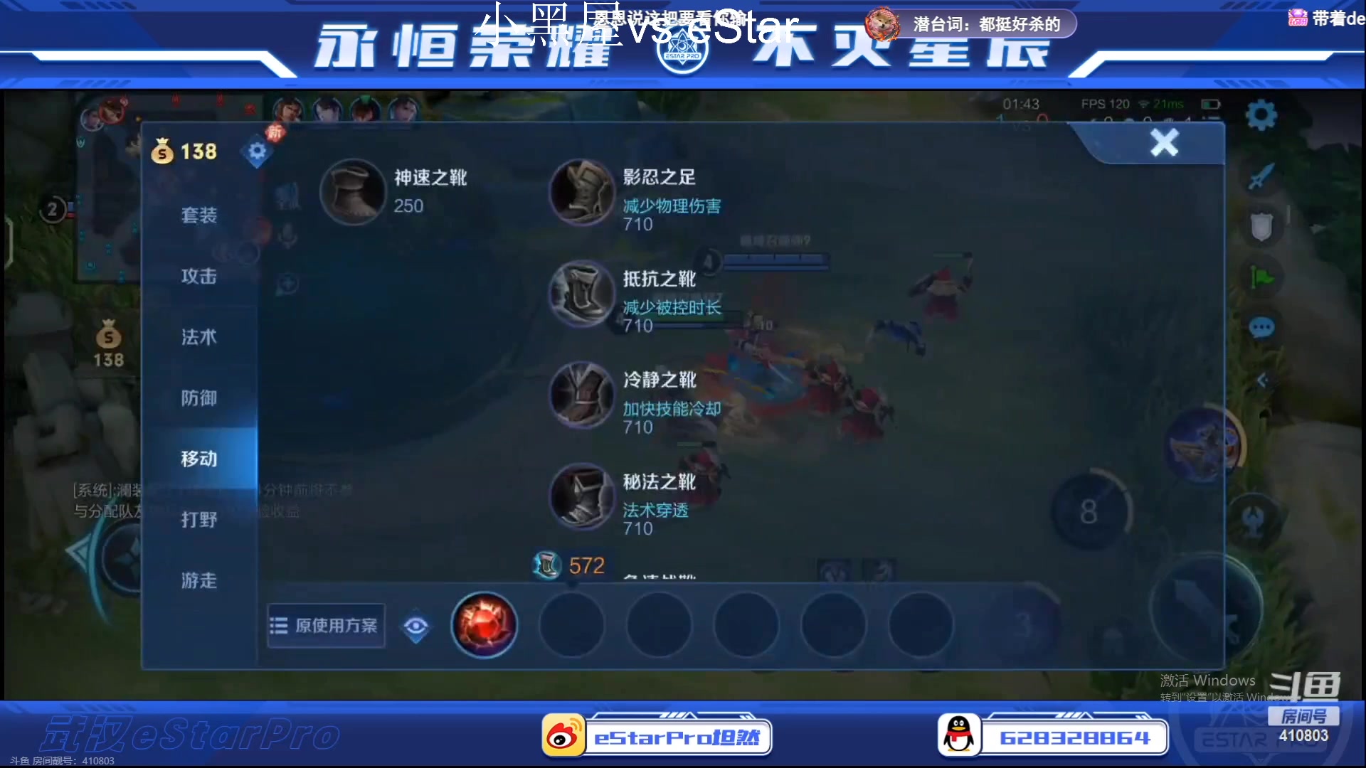 【2024-01-22 20点场】李知恩nn：打野小子来来来来来来了