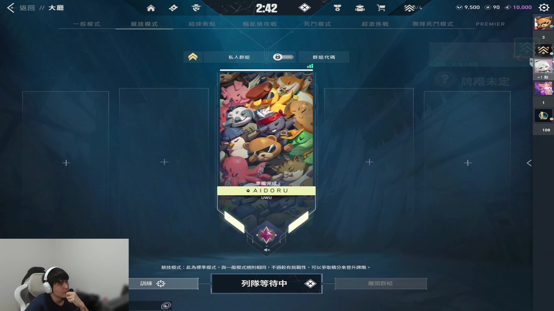 【2024-01-21 21点场】CSGO解说伟伟：解读赋能局的真正操作