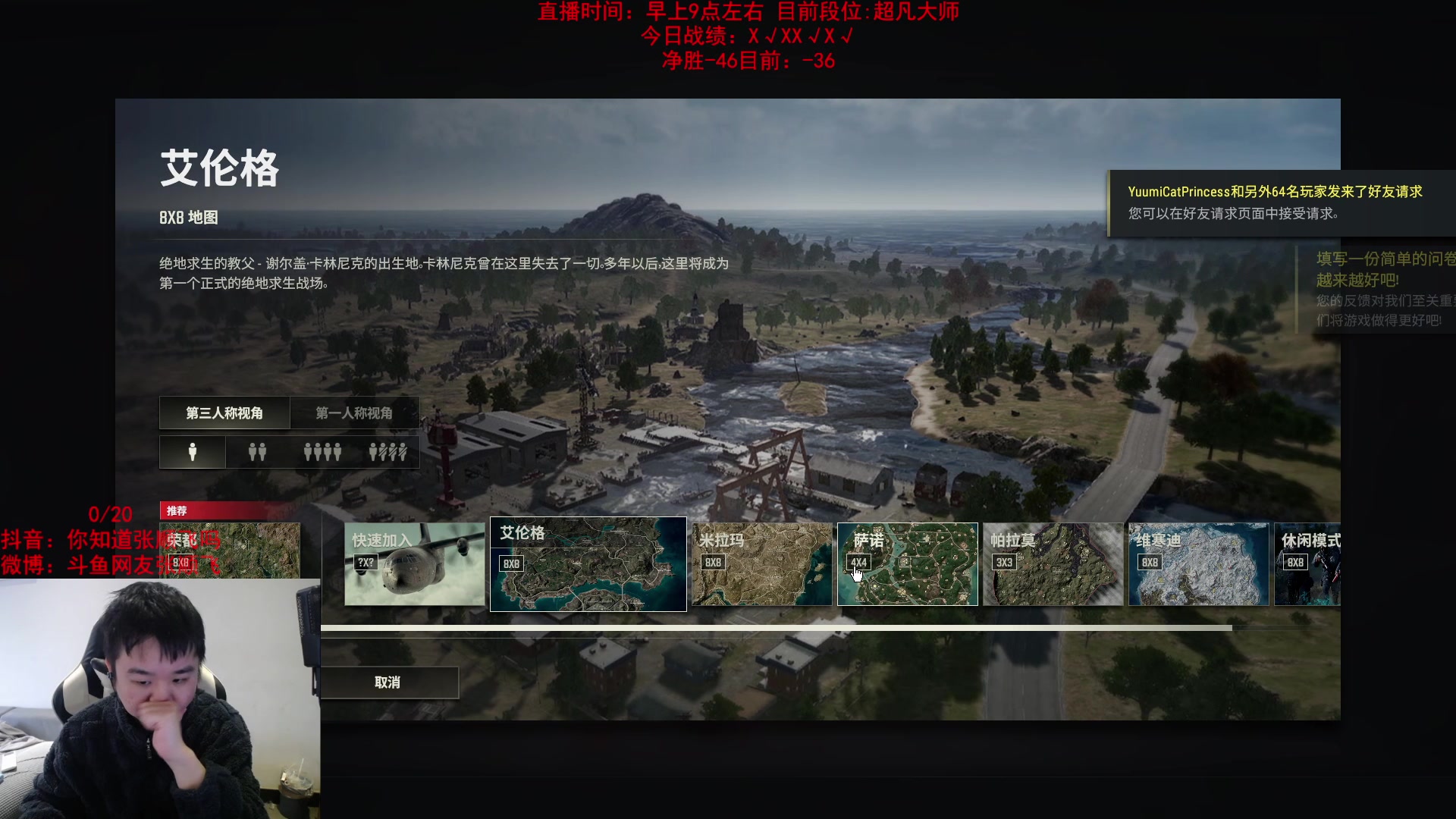 【2024-01-22 13点场】网友张顺飞：艾欧尼亚启动。
