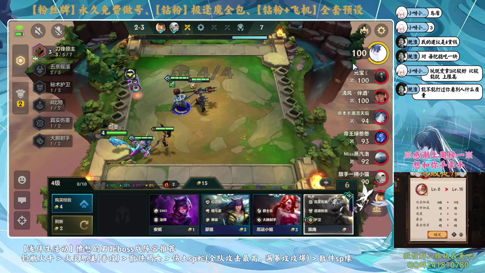 【2024-01-22 00点场】血墨丶：【墨哥】全能做号king！