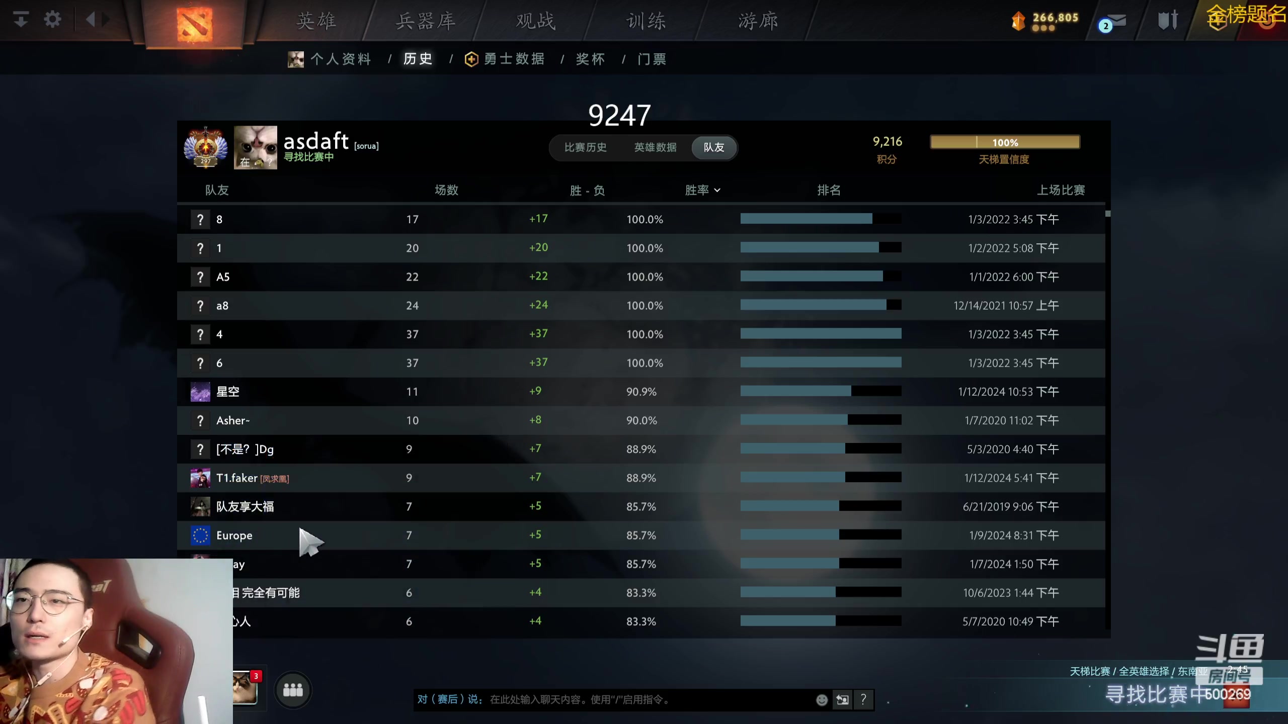 【2024-01-19 15点场】ok林仔：你懂1号位吗？