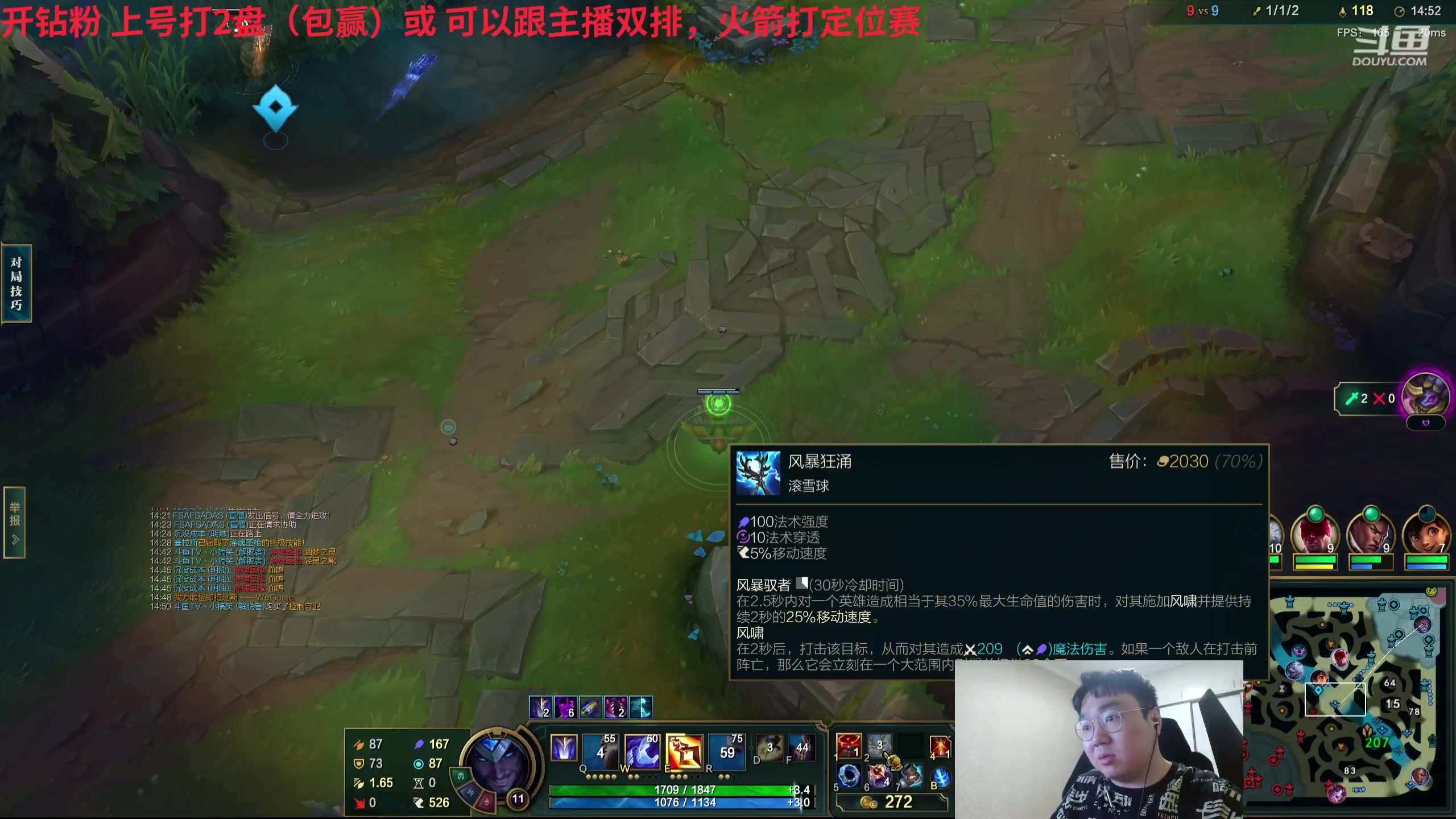 【2024-01-22 03点场】LMQ丶小搞笑：跟国服第一说一下，第二！
