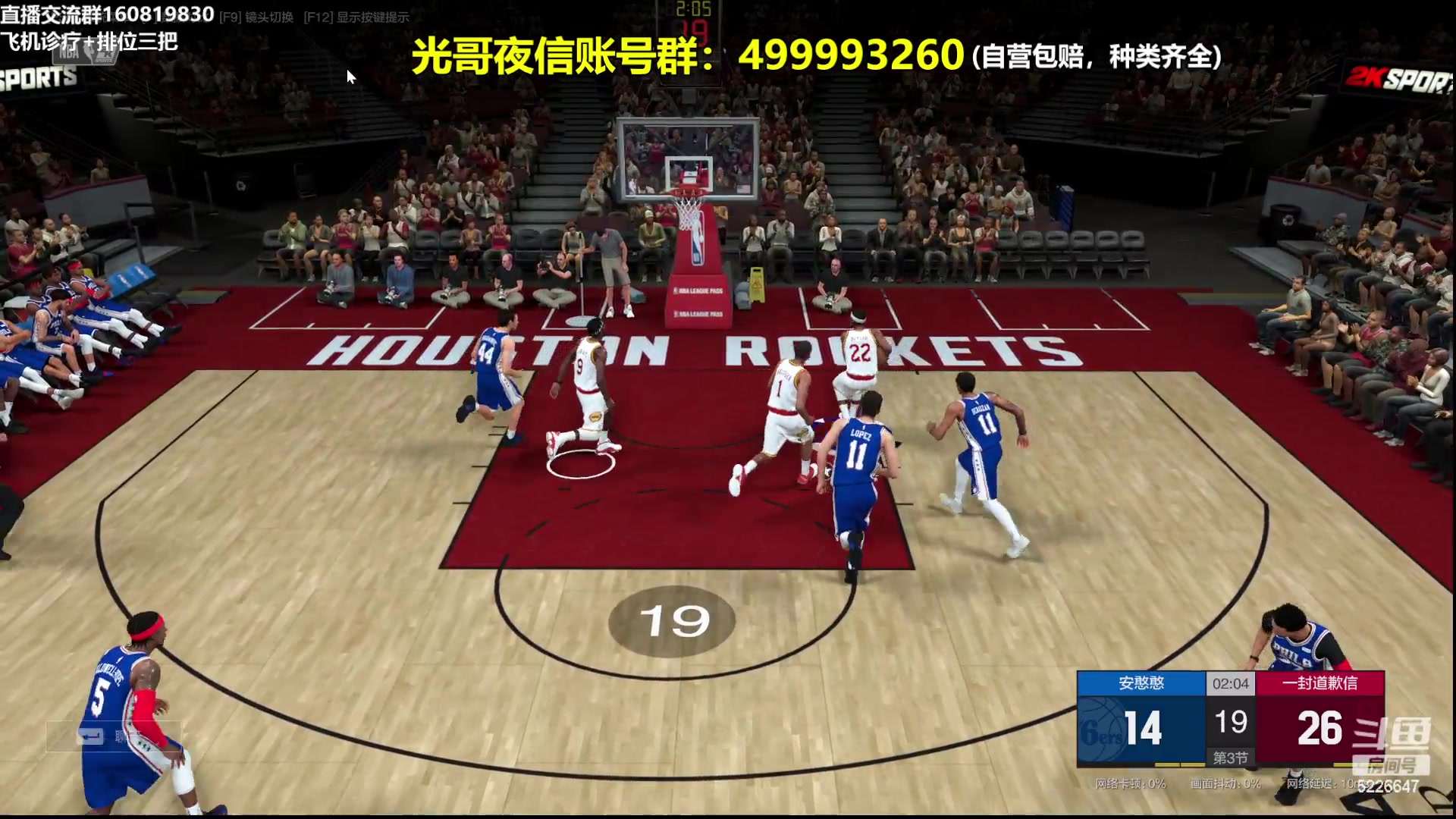 【2024-01-21 23点场】XY丶死鱼：死鱼ysy：晚上好兄弟们！！！