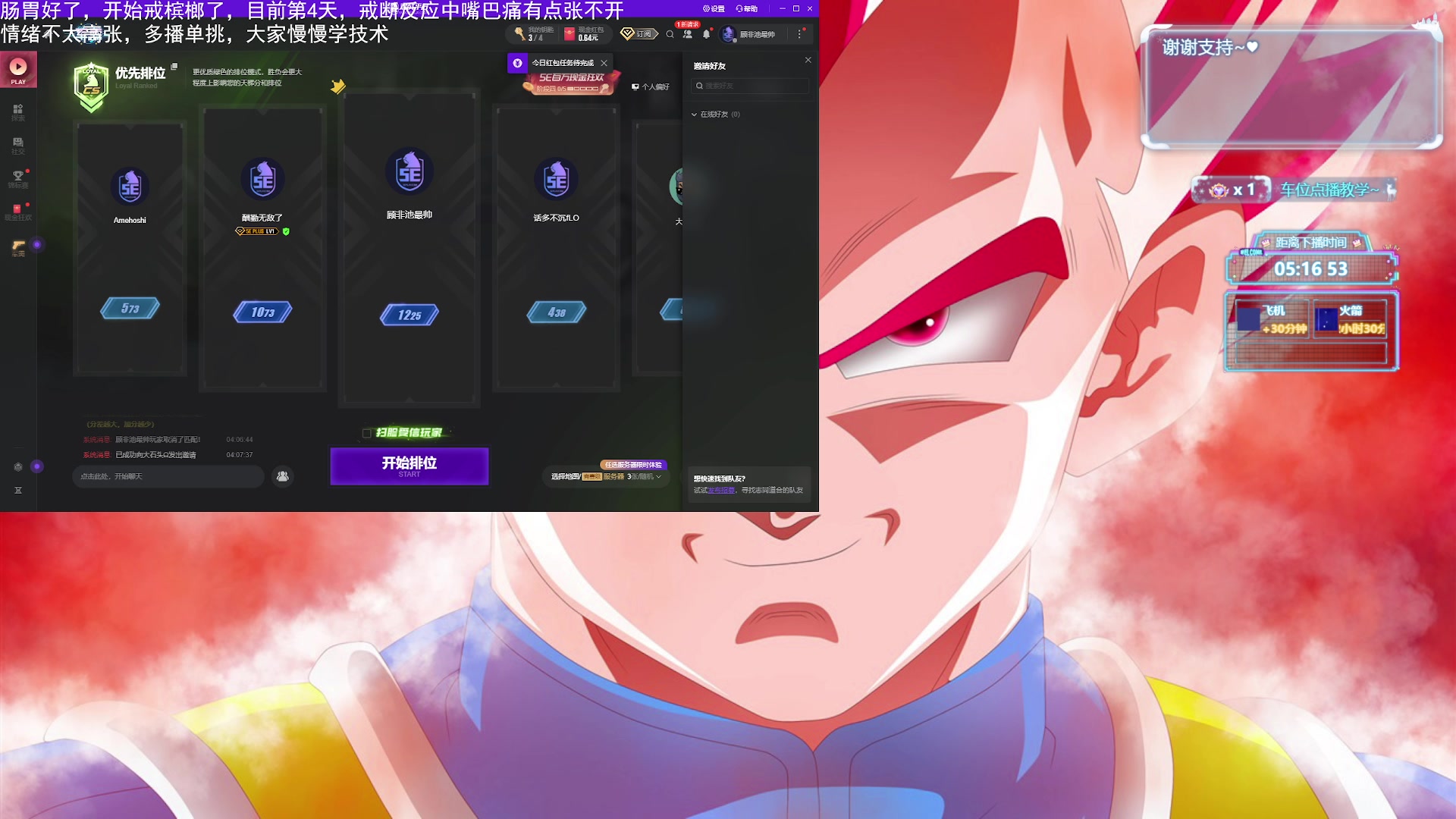 【2024-01-22 03点场】顾非池：帝国时代Ⅳ，新人好上手的RTS巨作！