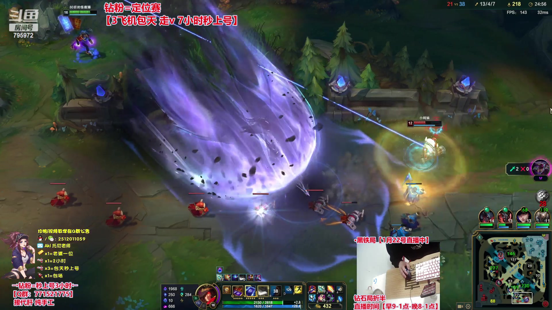 【2024-01-22 20点场】Akl托尼老师：钻粉打定位，包天秒安排【30岁王者阿卡丽