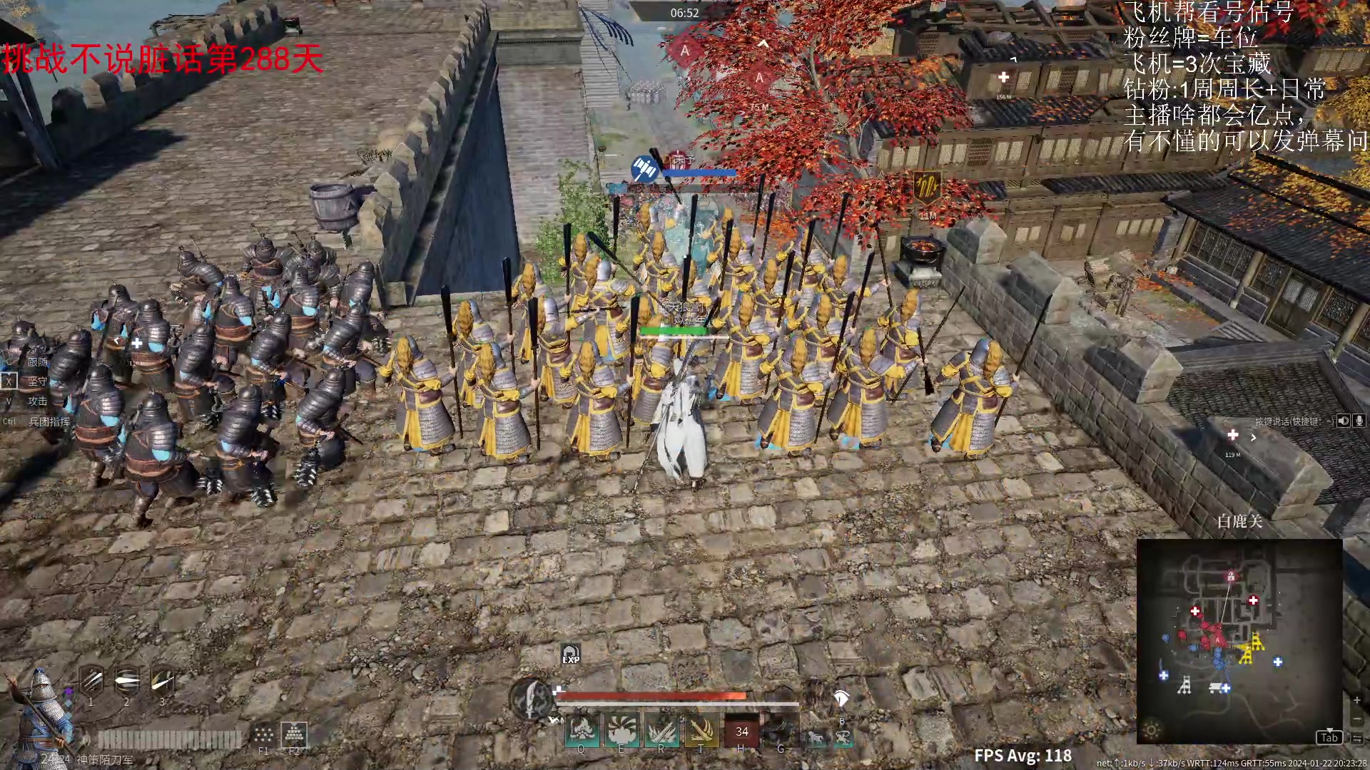 【2024-01-22 19点场】那路托丶：这游戏还有萌新莫得