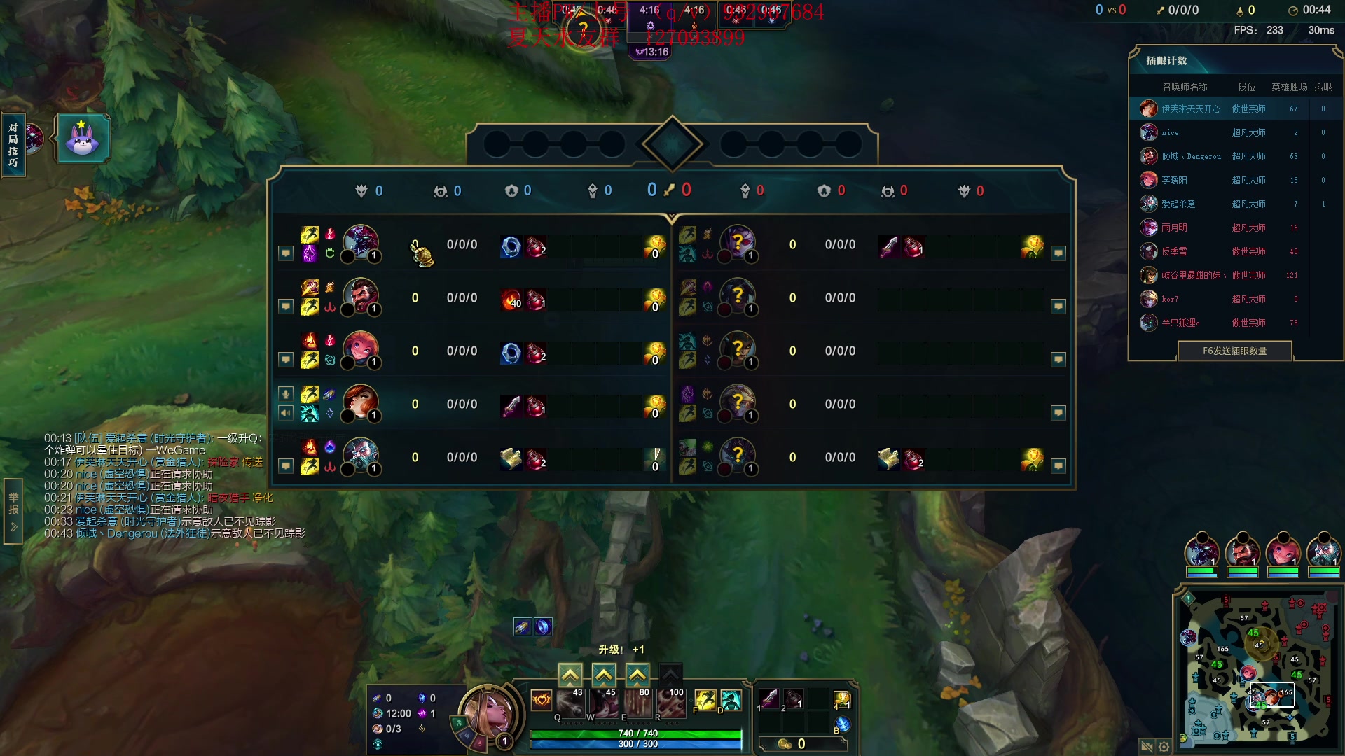 【2024-01-22 13点场】夏天夏天丶丶：T0AD 女枪王把把凯瑞