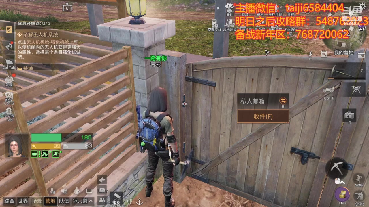 【2024-01-22 16点场】中华田园冯太极：备战2月17新年区