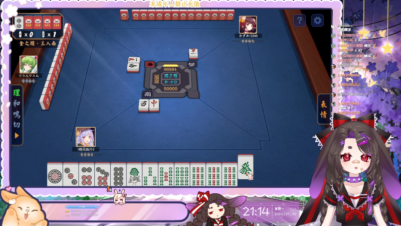 【马里奥制造】夏小芫的精彩时刻 20240122 21点场