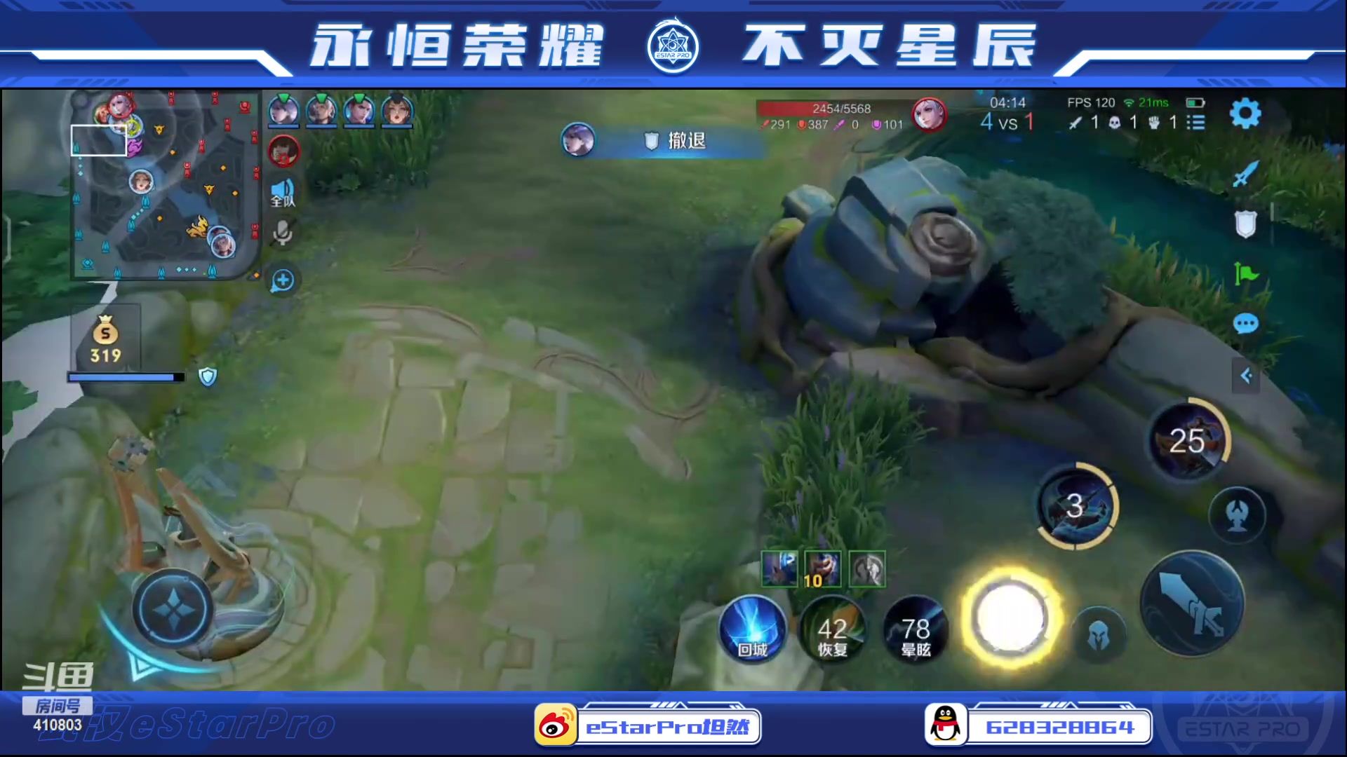 【2024-01-21 23点场】eStarPro坦然：打一会巅峰赛410803