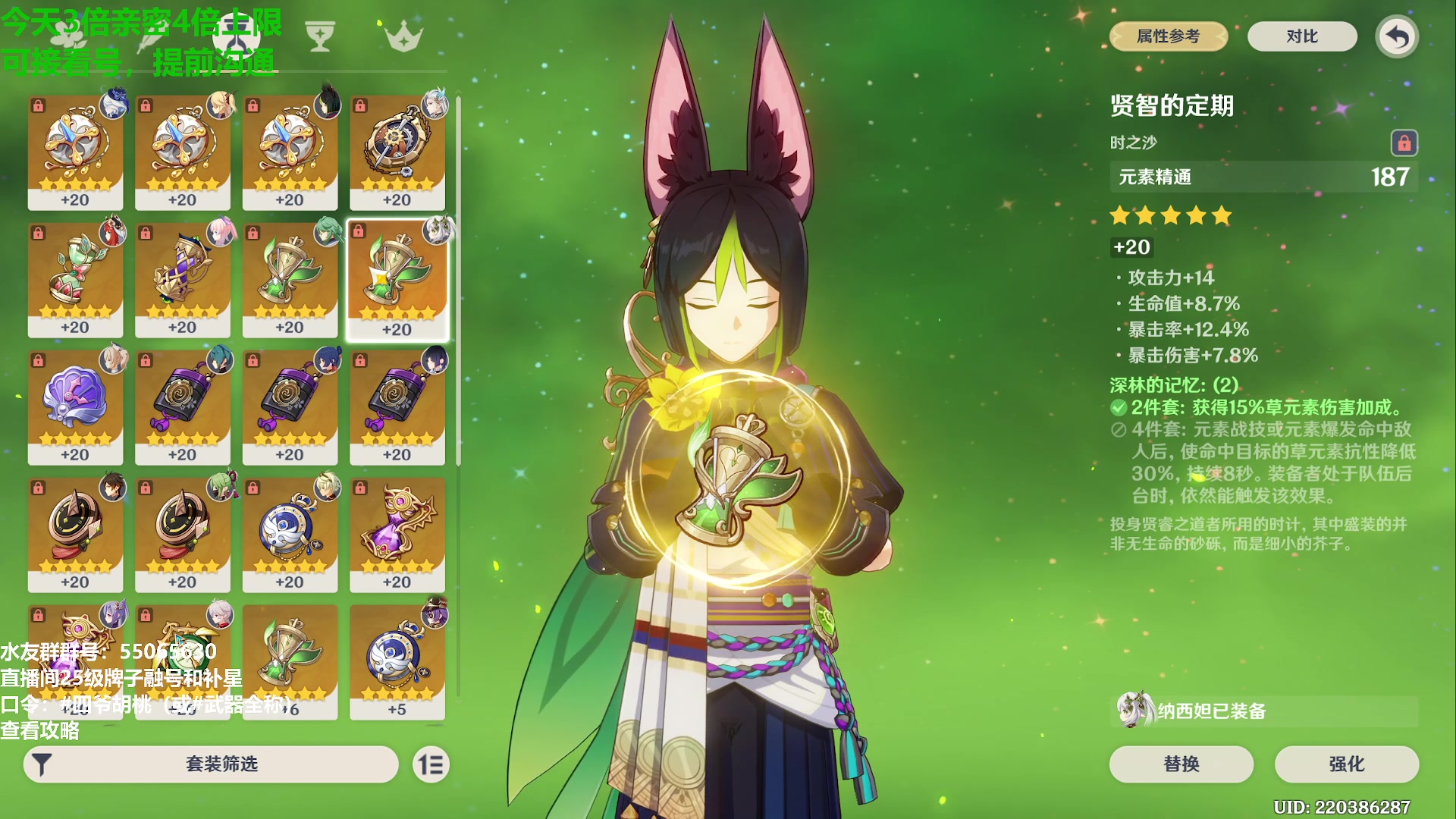 【2024-01-21 23点场】原神龙四爷：479079，快快乐乐来，干干净净走！