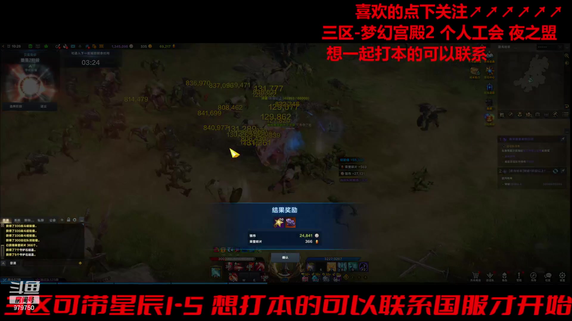 【2024-01-21 10点场】三凯1986：三区一周3门槛小丑新年快乐