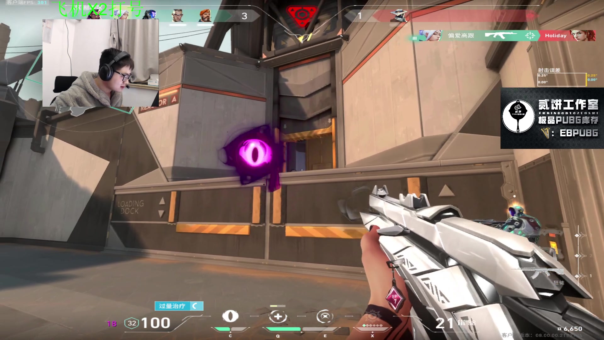 【2024-01-22 06点场】067QAQ：冲国服前10！