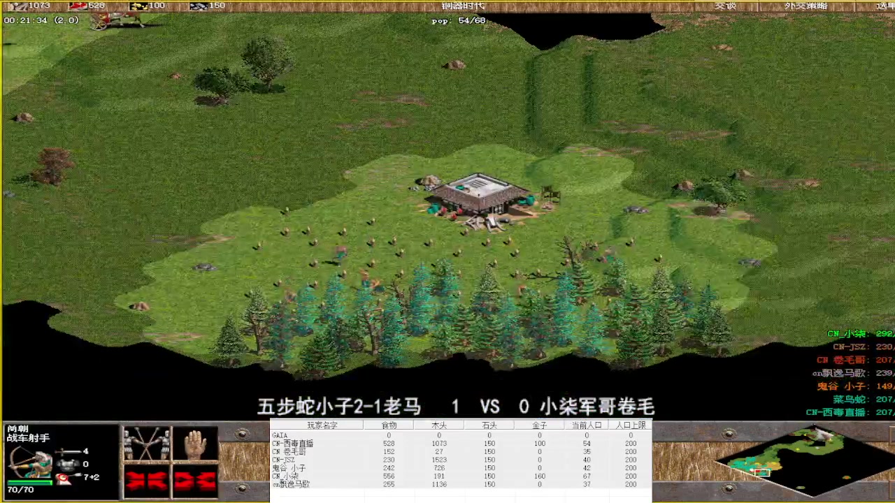 【2024-01-19 19点场】西毒的直播间：毒哥教你打罗马555