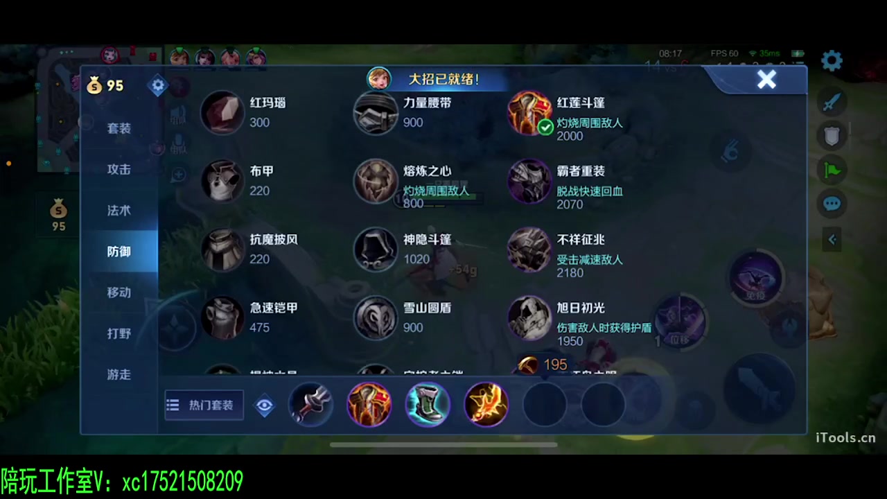 【2024-01-21 22点场】sViper丶阿灿：阿灿：永远年轻，永远讲话难听