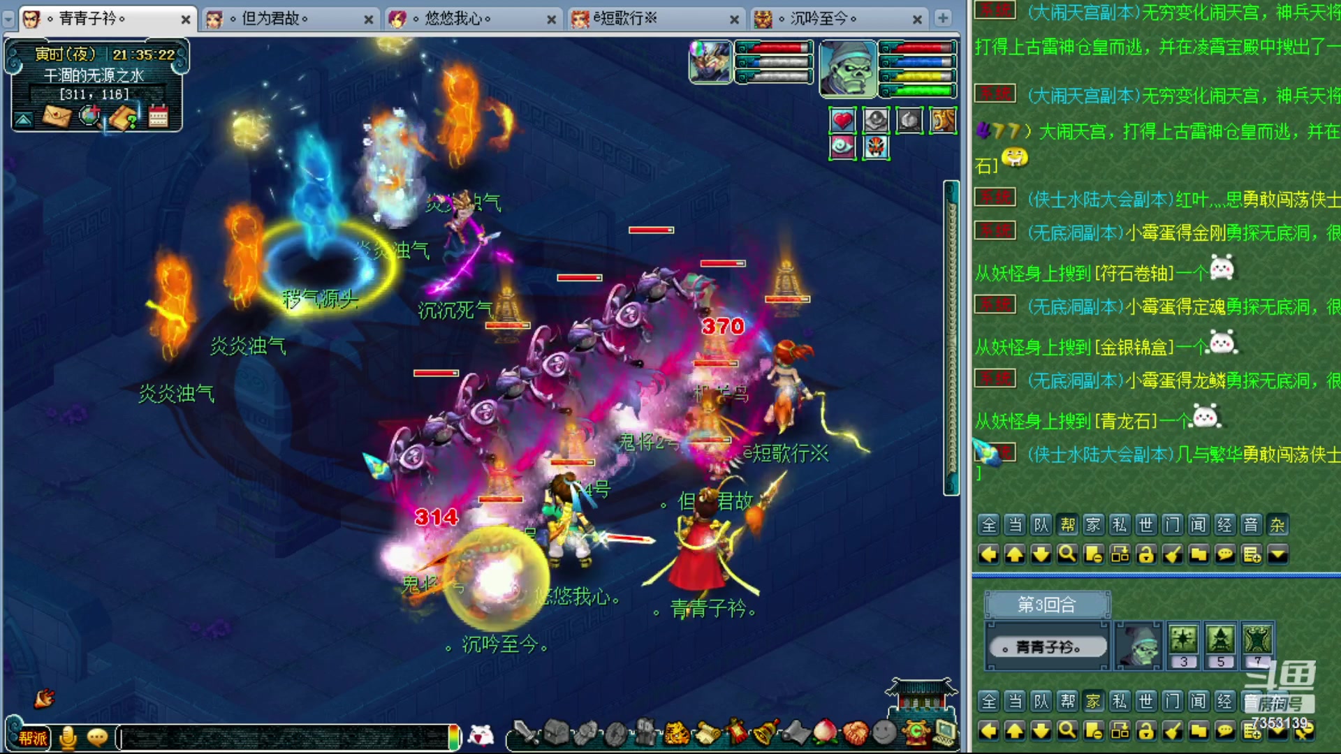 【2024-01-22 20点场】o山星o：香山红叶，飞升129五门！