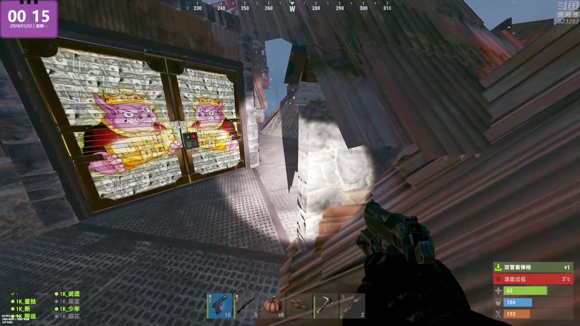 【2024-01-21 23点场】1K黄辉冯：黄辉冯：最好玩的生存游戏~