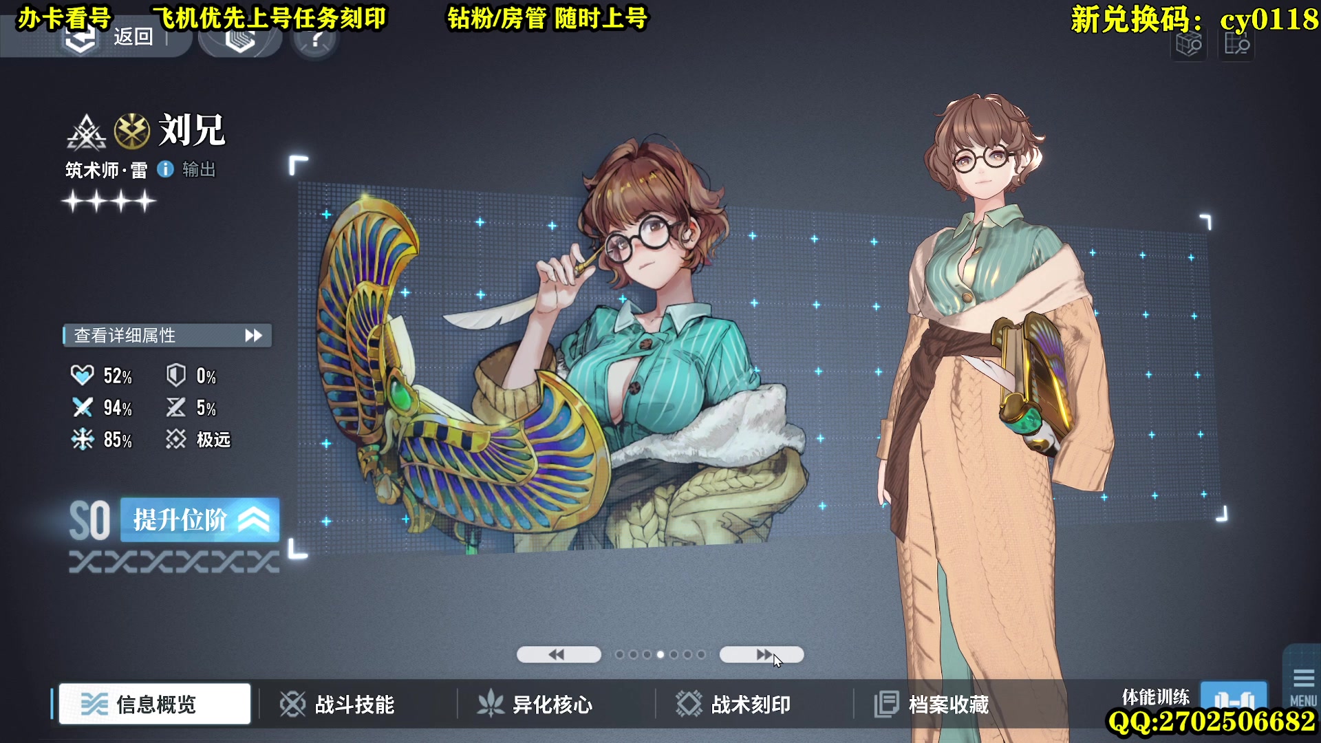 【2024-01-20 19点场】CSTG钢镚：荆神状态良好  漫巡打不动了