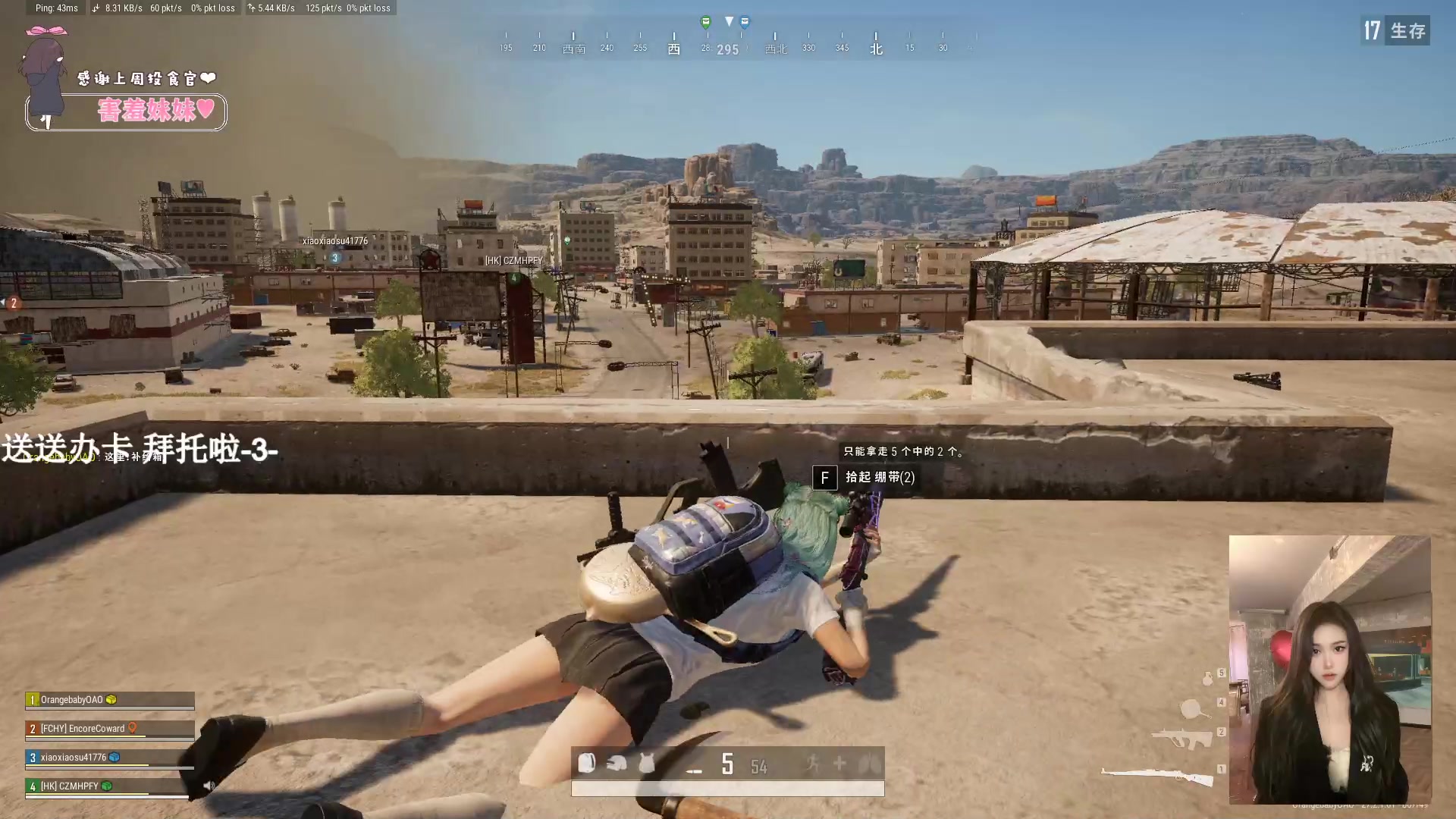 【2024-01-21 23点场】OrangebabyOAO：真的睡不醒呜呜呜