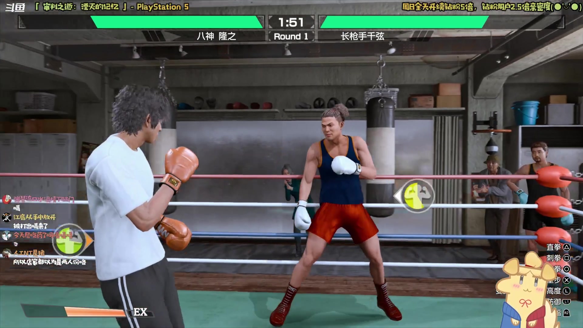 【2024-01-21 13点场】哈尼她姐：【钻粉2.5倍】审判之逝青春群像剧