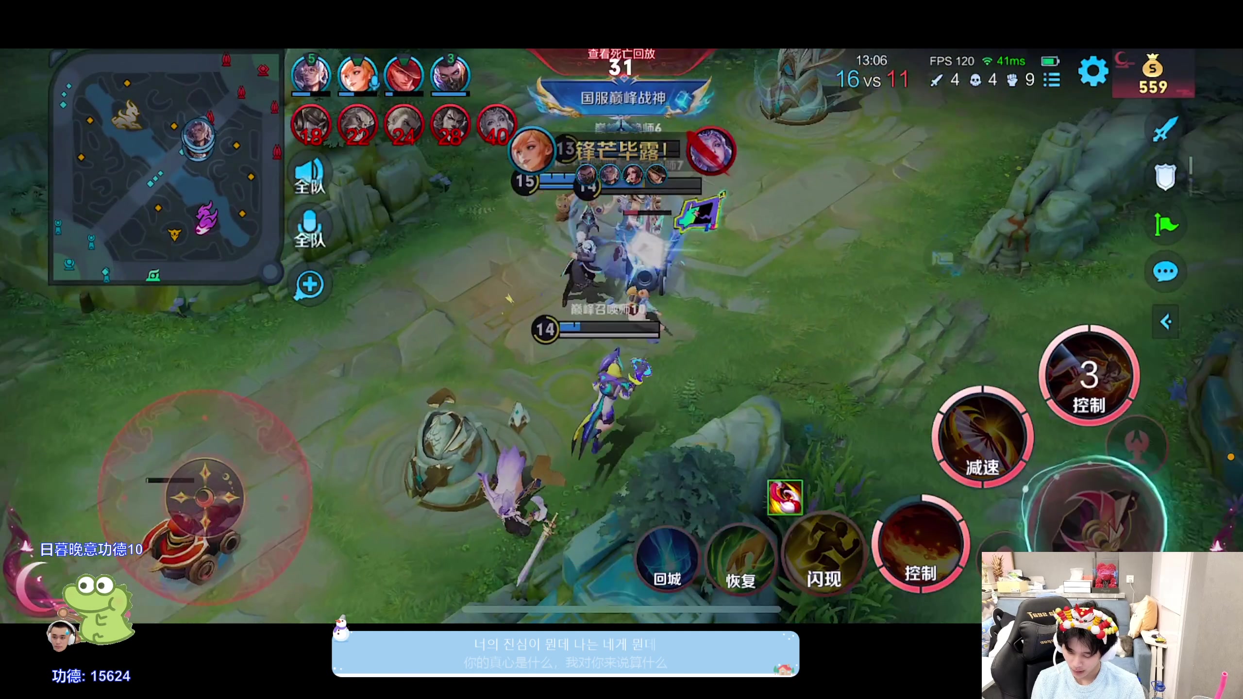 【2024-01-22 19点场】DYG萧玦：上大分上大分188805