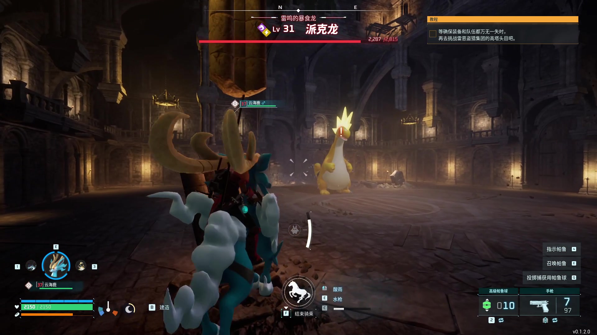 【2024-01-22 03点场】戴老六：单人游玩指南