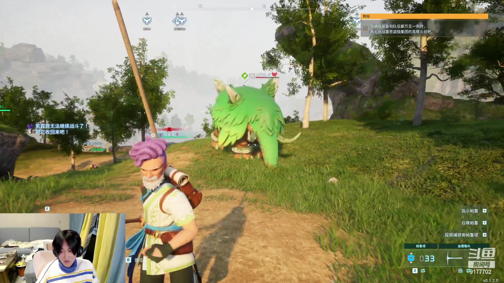 【2024-01-22 01点场】浅笑Giao：幻兽帕鲁冲冲冲 9177702