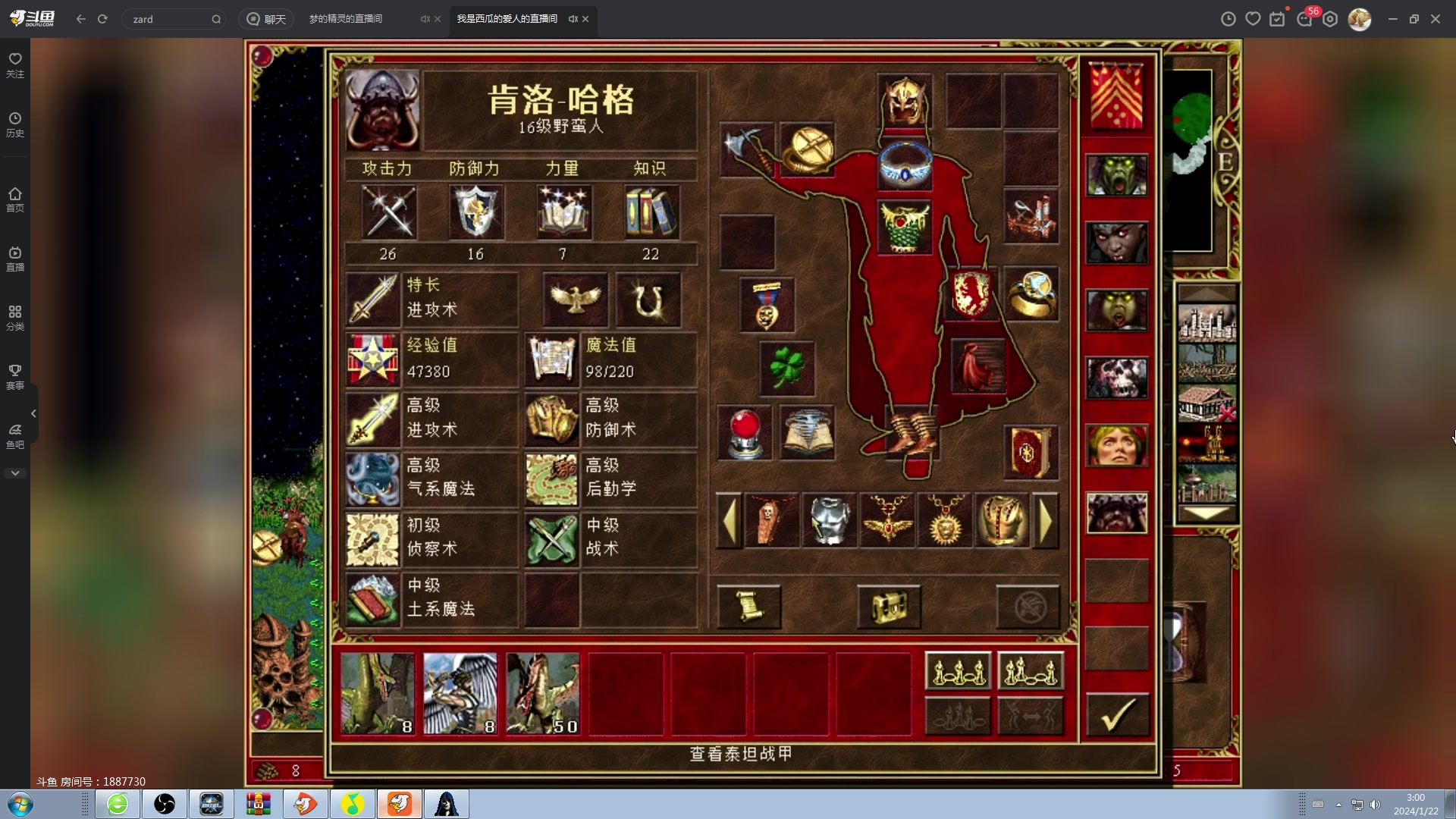 【2024-01-22 02点场】纳尼亚王子英雄无敌：7X24小时便利店正常营业