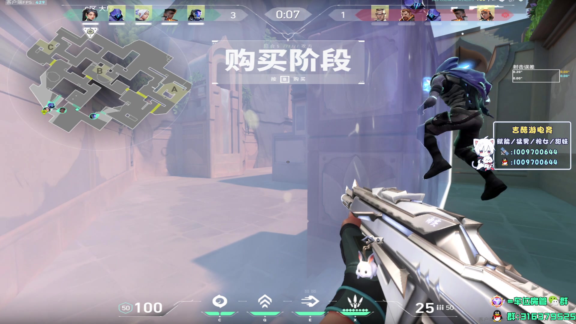 【2024-01-22 20点场】瓦罗兰特啊杰：【啊杰】钻粉接定级和上分！！！